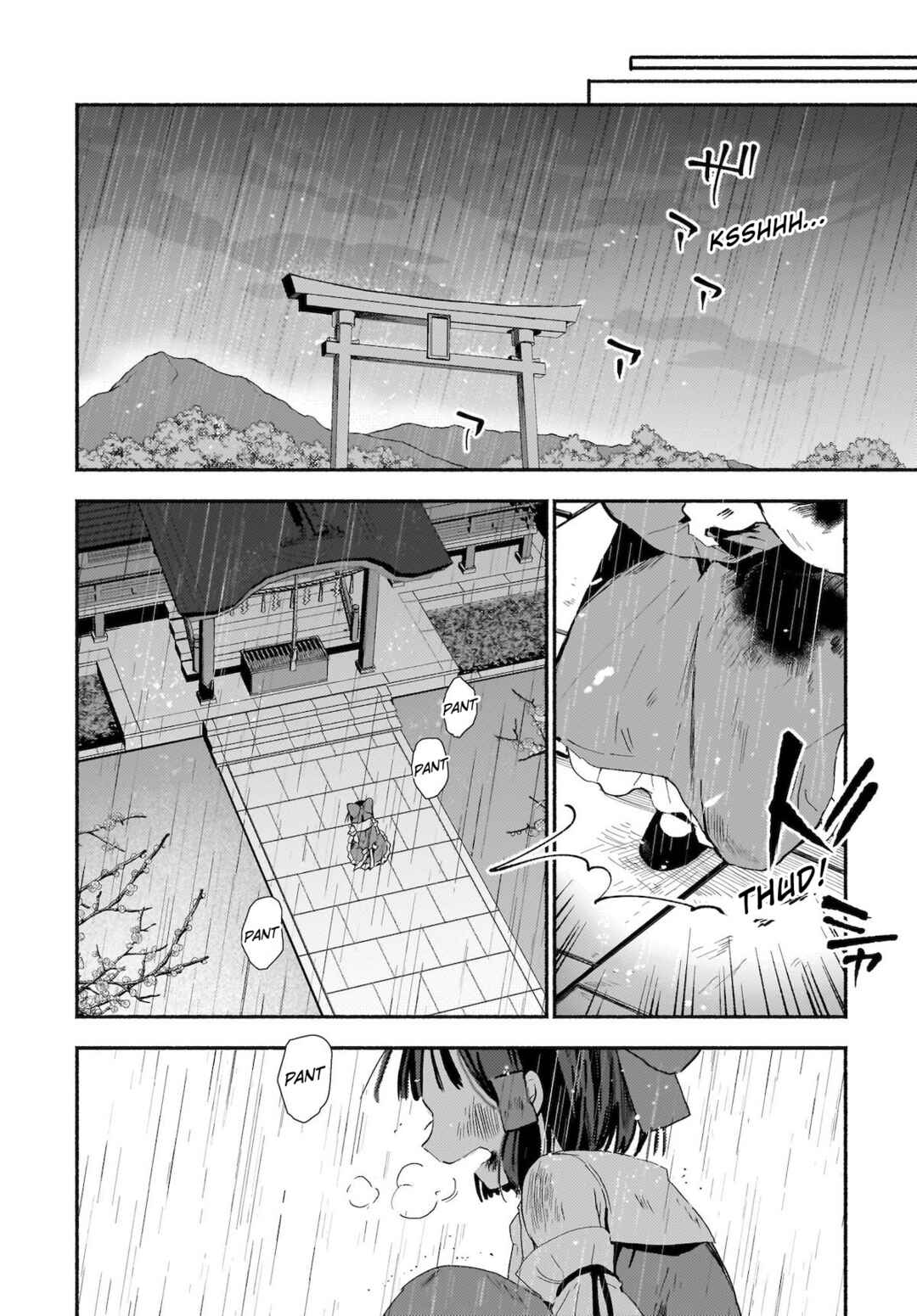 Page 33 Chapter 1 Touhou - SPELL (Doujinshi)