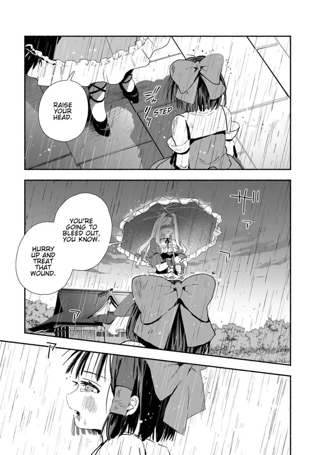 Page 36 Chapter 1 Touhou - SPELL (Doujinshi)
