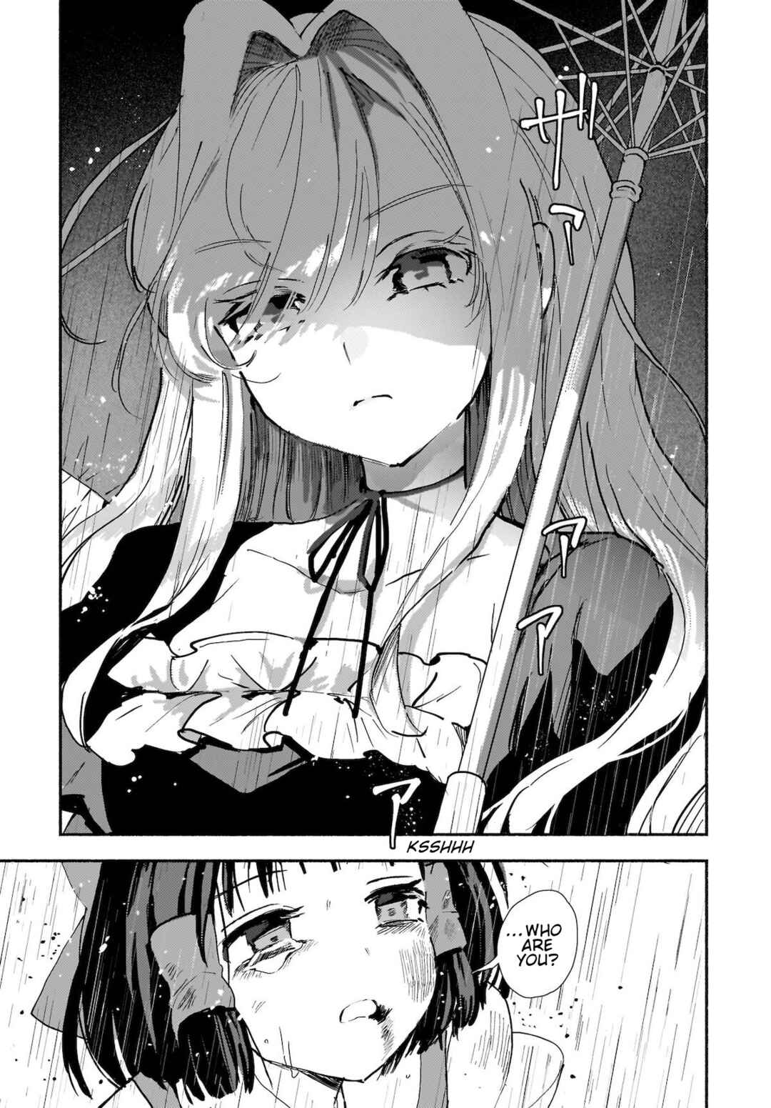 Page 38 Chapter 1 Touhou - SPELL (Doujinshi)