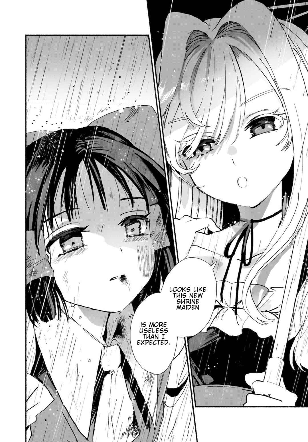 Page 39 Chapter 1 Touhou - SPELL (Doujinshi)