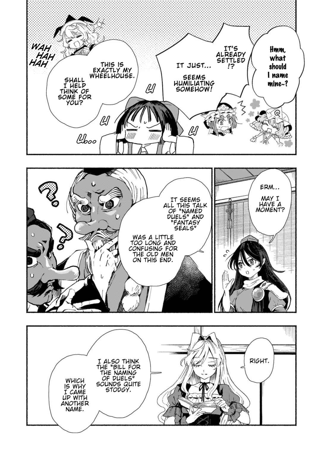 Page 18 Chapter 4 Touhou - SPELL (Doujinshi)