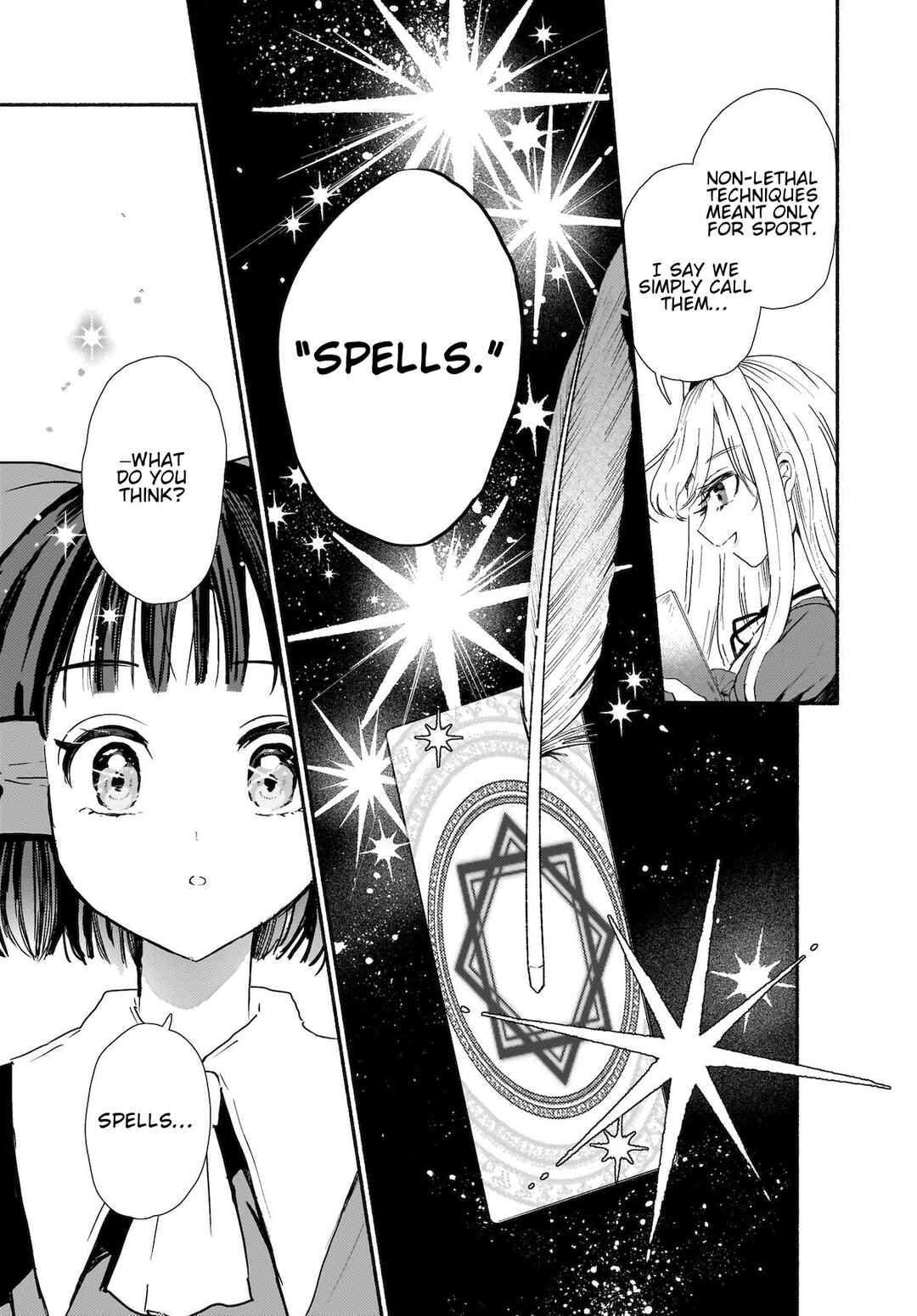 Page 19 Chapter 4 Touhou - SPELL (Doujinshi)