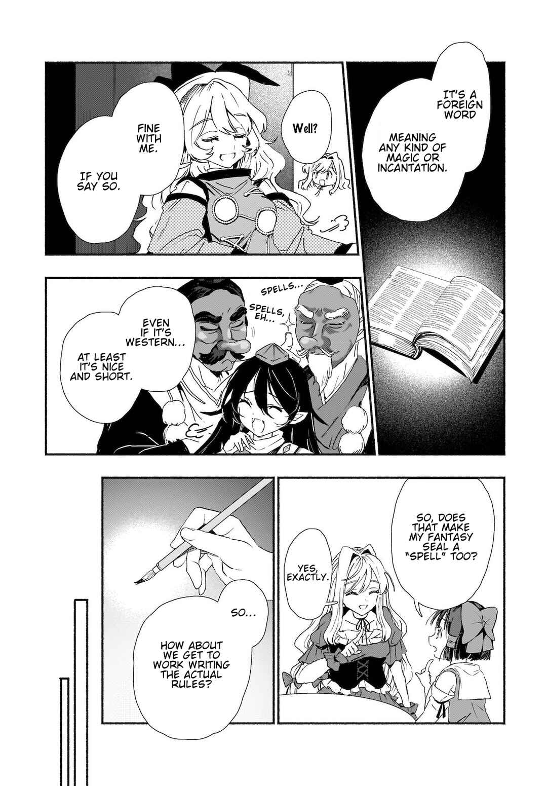 Page 20 Chapter 4 Touhou - SPELL (Doujinshi)
