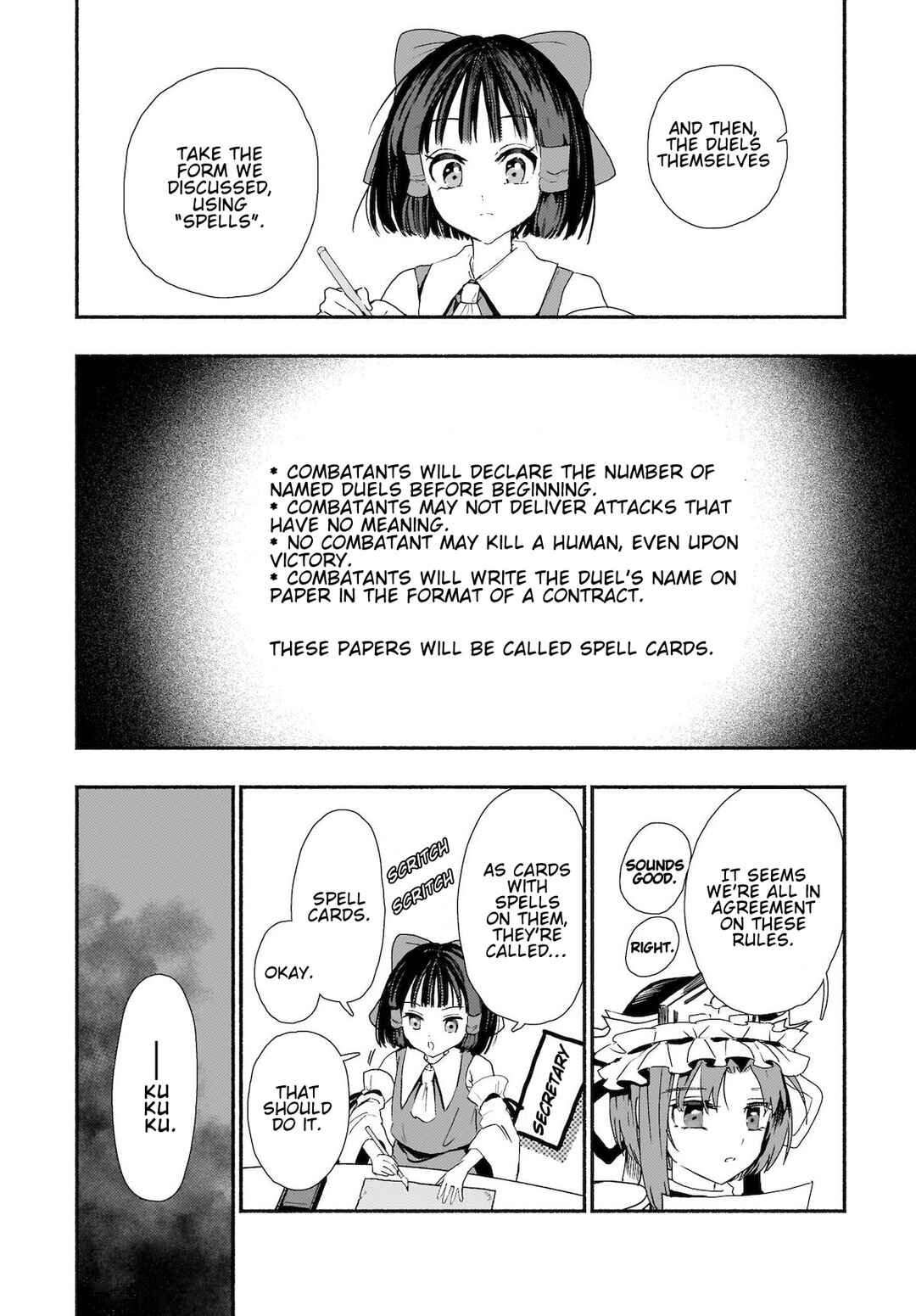 Page 22 Chapter 4 Touhou - SPELL (Doujinshi)