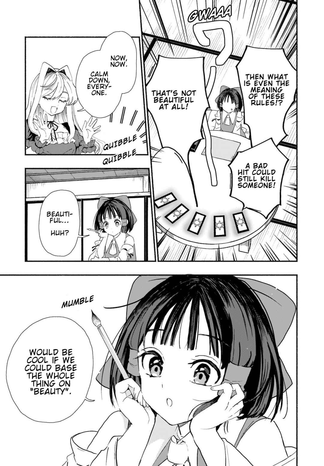 Page 25 Chapter 4 Touhou - SPELL (Doujinshi)