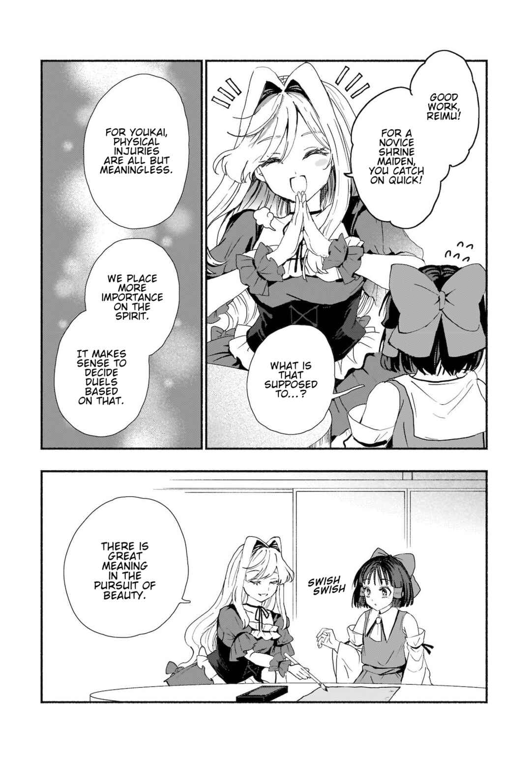 Page 29 Chapter 4 Touhou - SPELL (Doujinshi)
