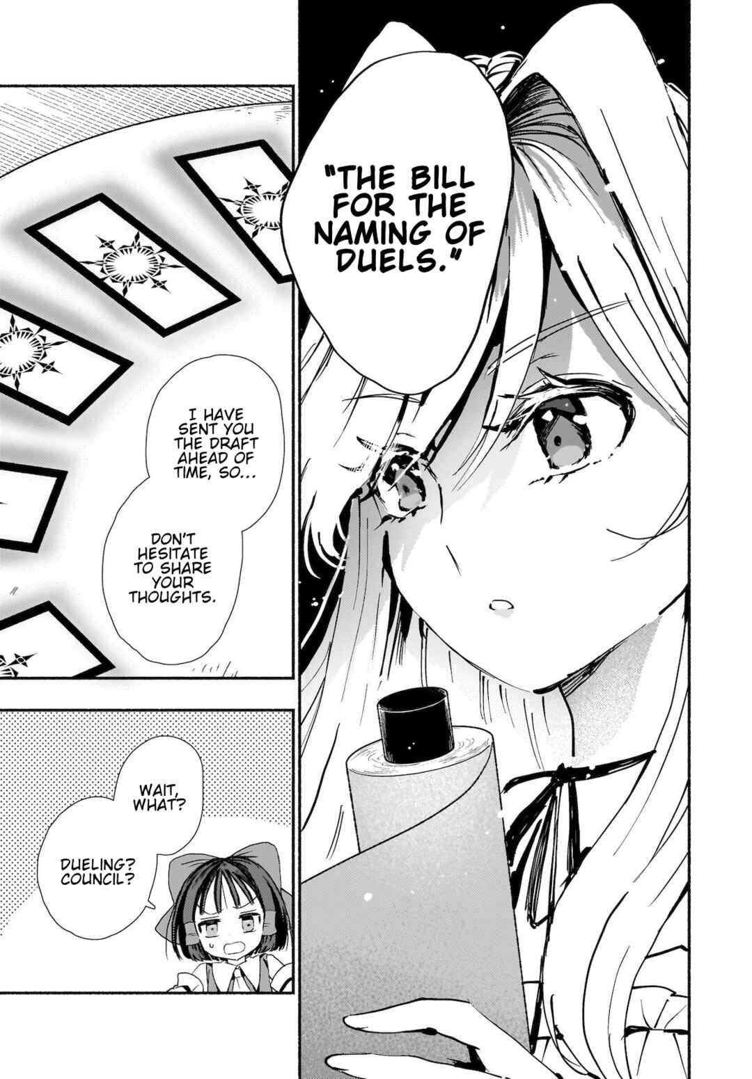 Page 7 Chapter 4 Touhou - SPELL (Doujinshi)