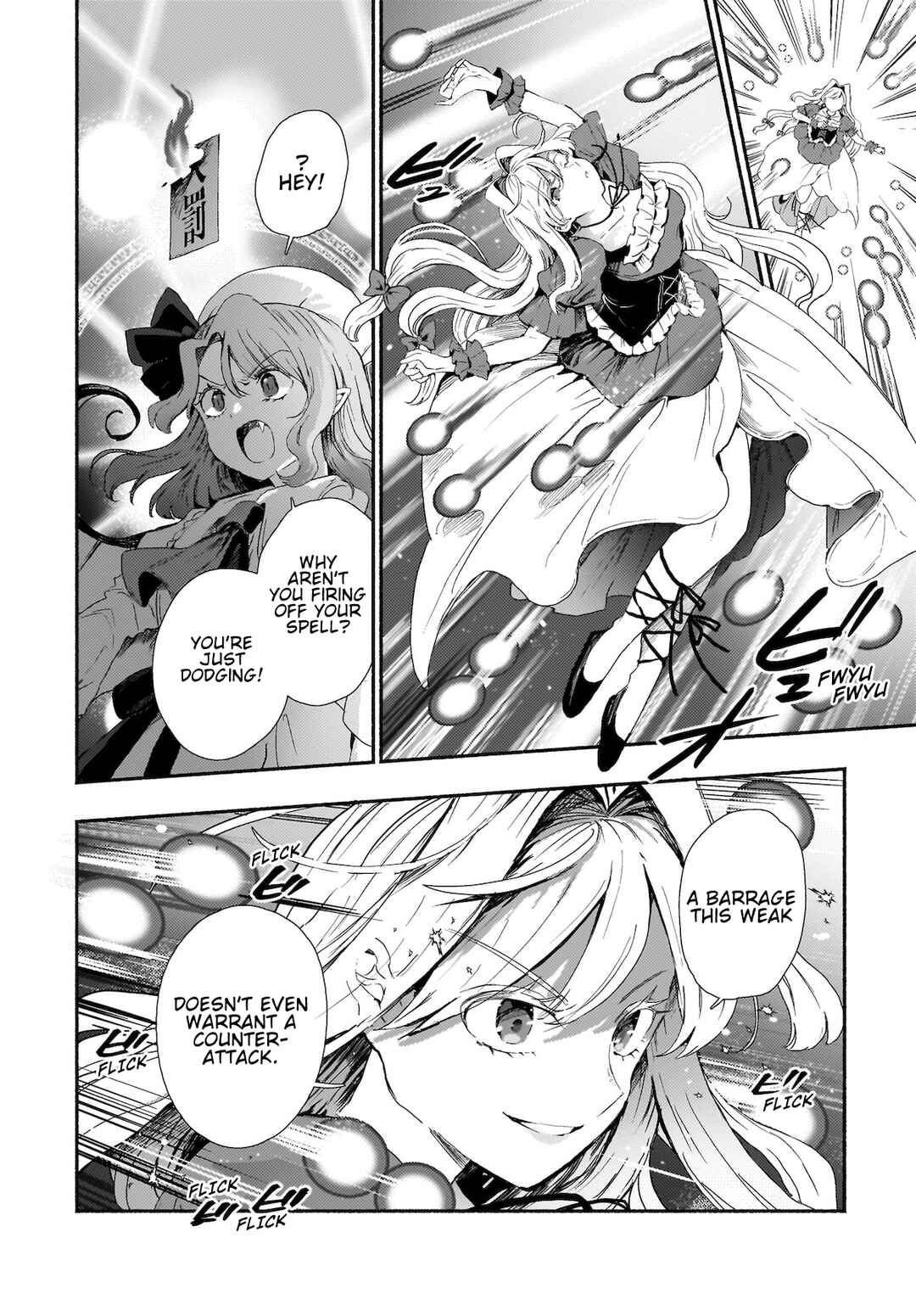 Page 10 Chapter 8 Touhou - SPELL (Doujinshi)