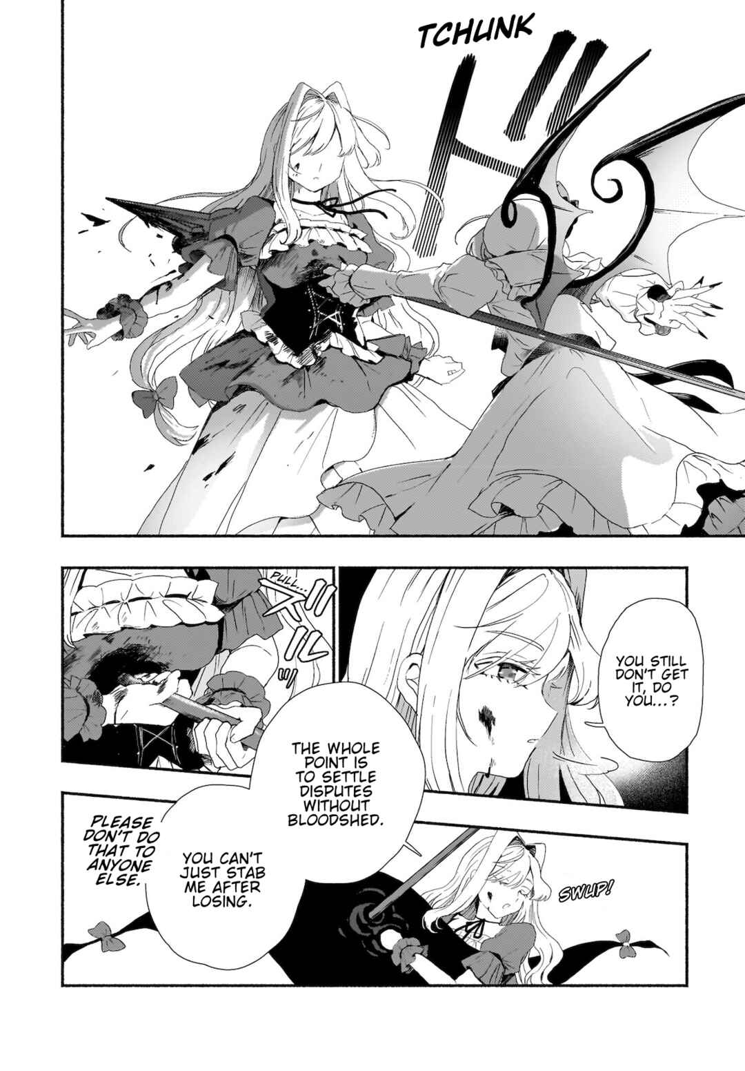 Page 18 Chapter 8 Touhou - SPELL (Doujinshi)