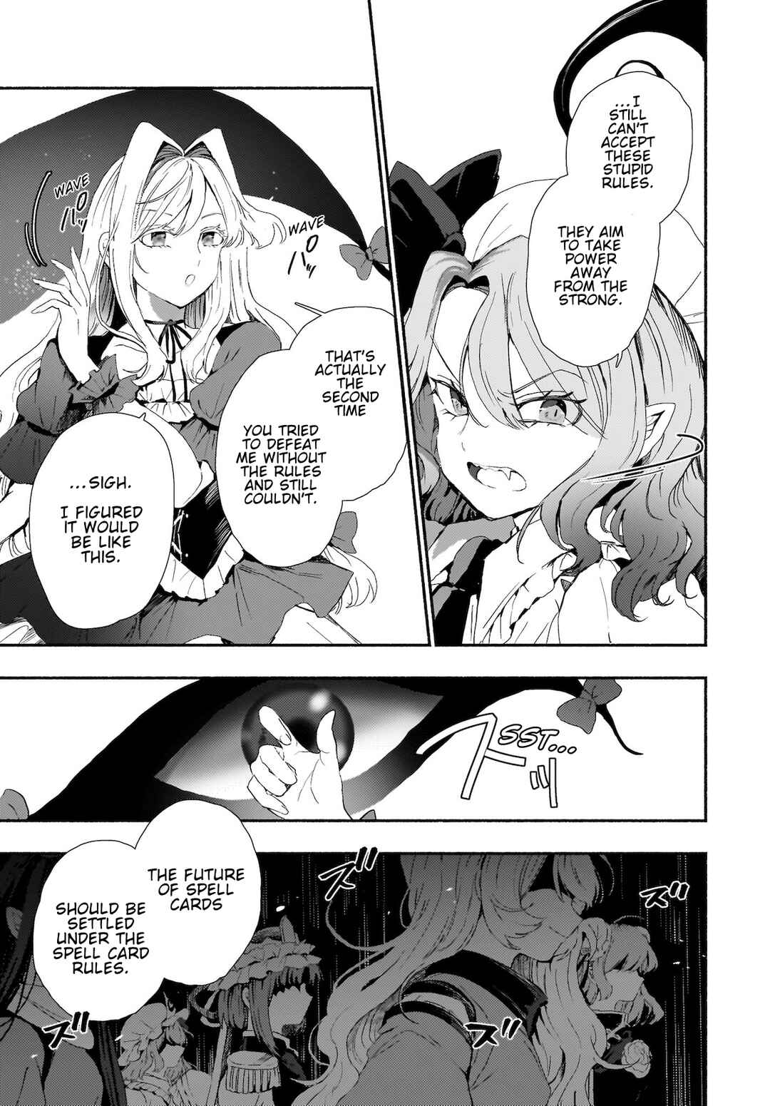 Page 19 Chapter 8 Touhou - SPELL (Doujinshi)