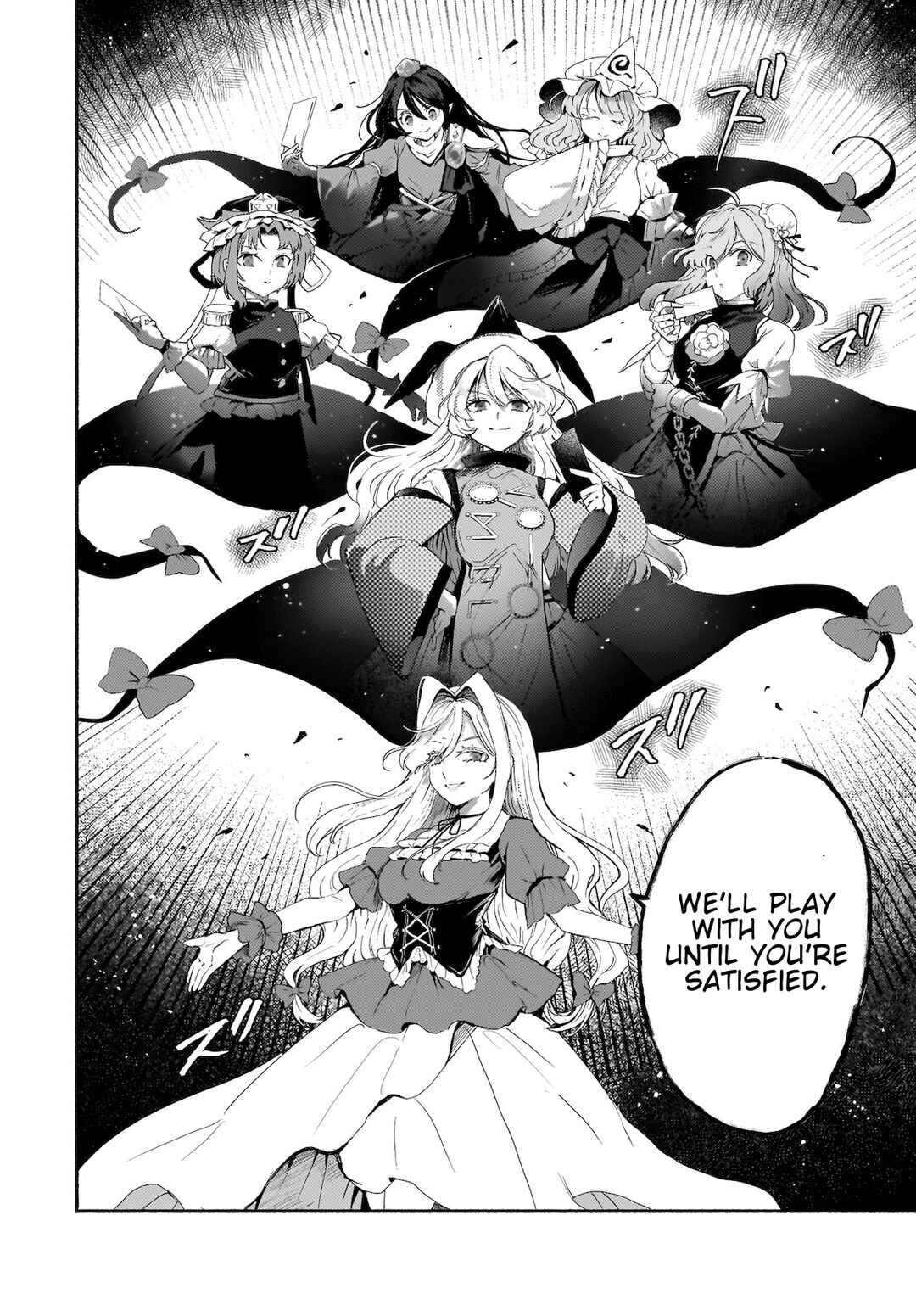 Page 20 Chapter 8 Touhou - SPELL (Doujinshi)