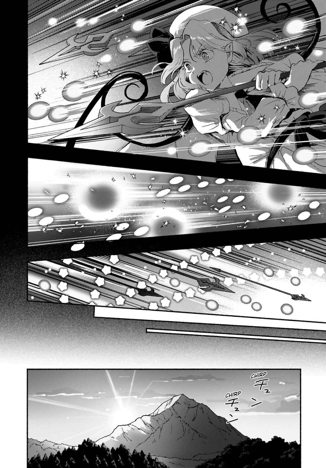 Page 24 Chapter 8 Touhou - SPELL (Doujinshi)