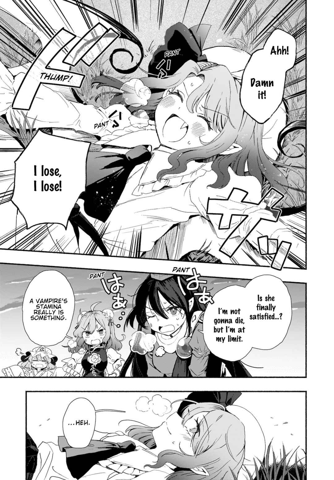 Page 25 Chapter 8 Touhou - SPELL (Doujinshi)