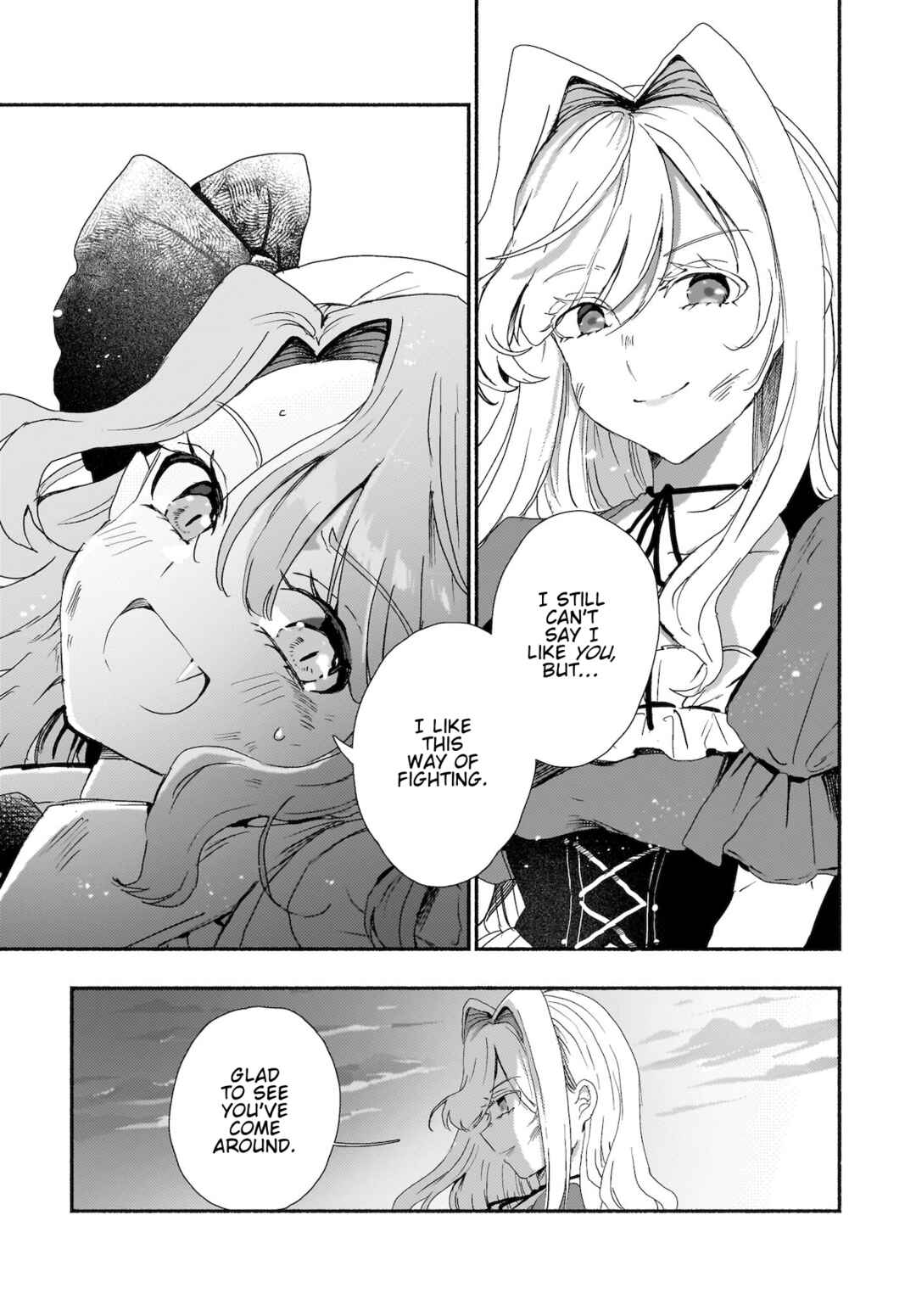Page 27 Chapter 8 Touhou - SPELL (Doujinshi)