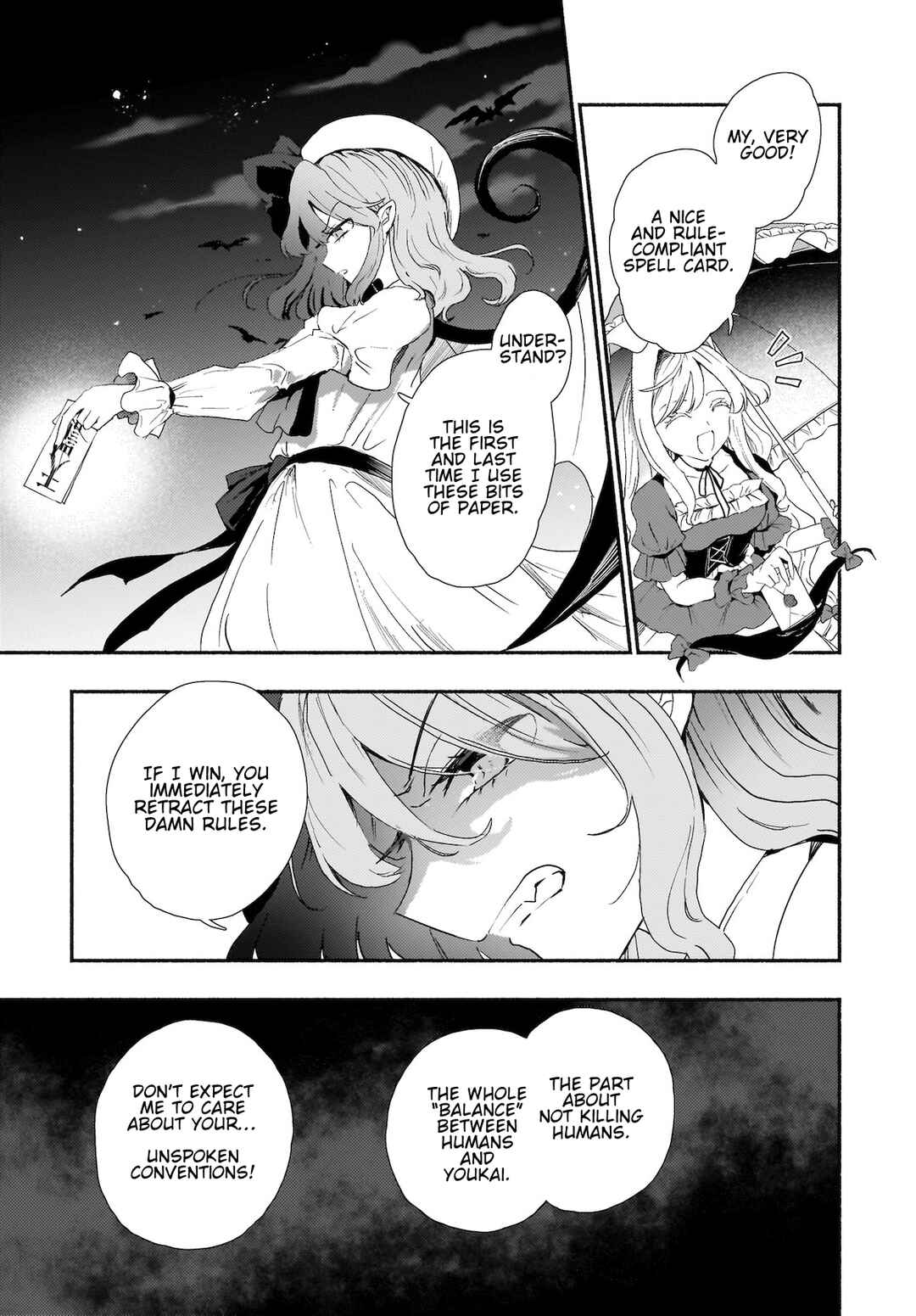Page 5 Chapter 8 Touhou - SPELL (Doujinshi)