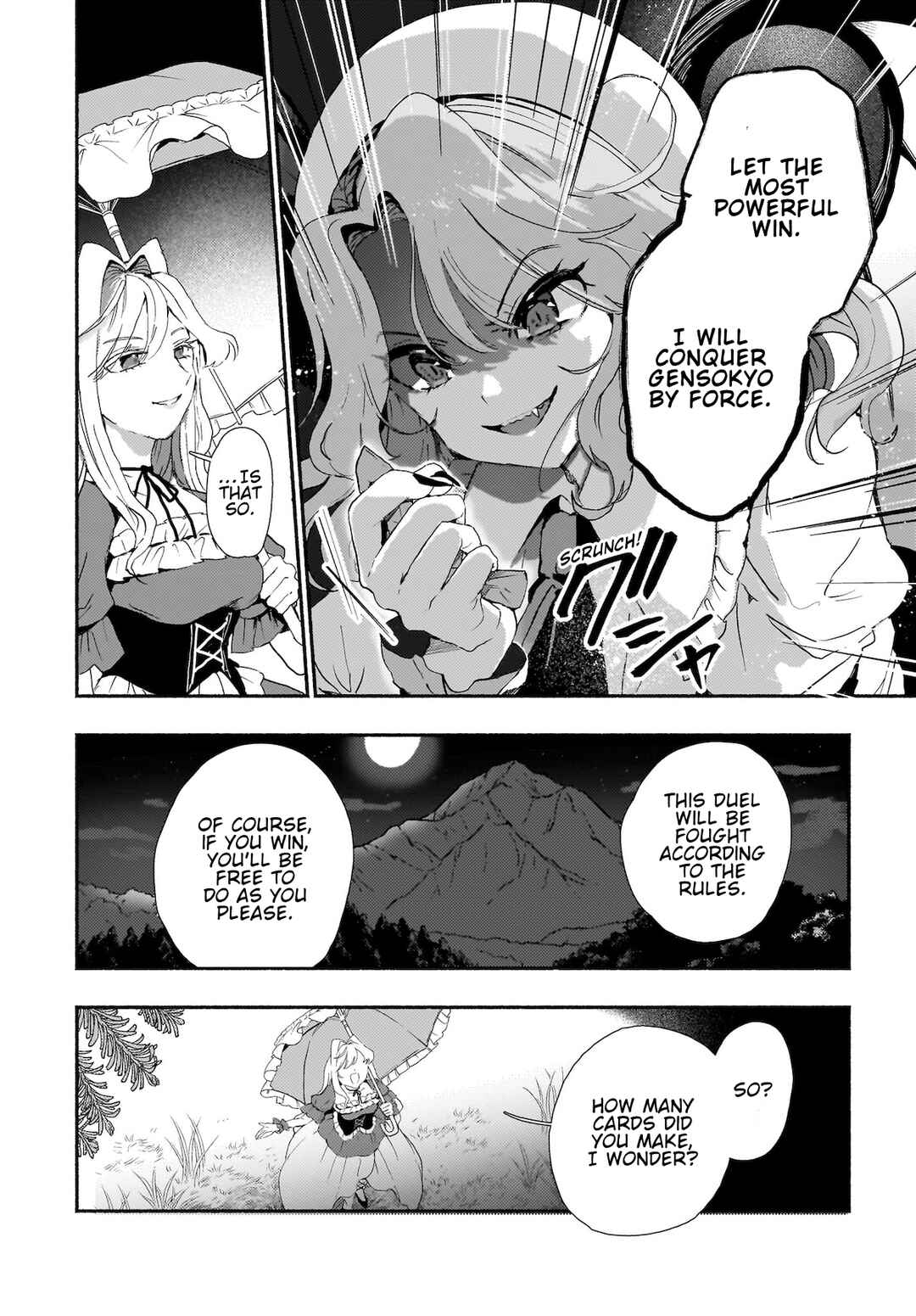 Page 6 Chapter 8 Touhou - SPELL (Doujinshi)