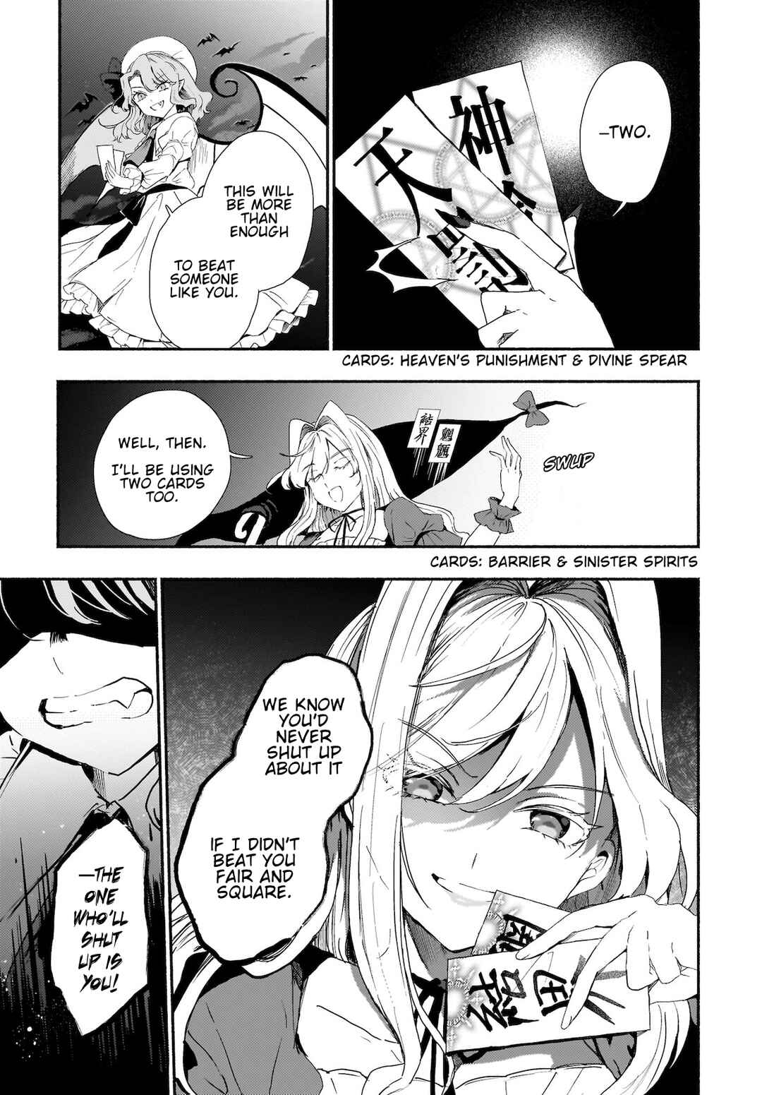 Page 7 Chapter 8 Touhou - SPELL (Doujinshi)