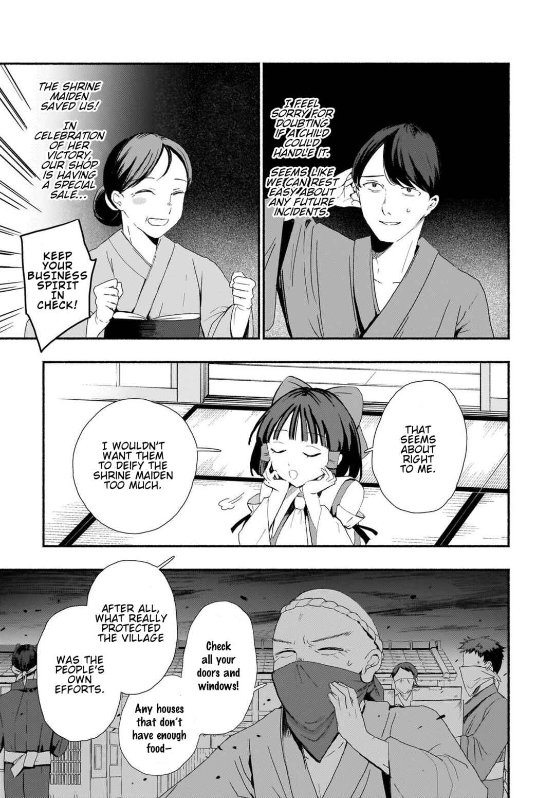 Page 11 Chapter 11 Touhou - SPELL (Doujinshi)