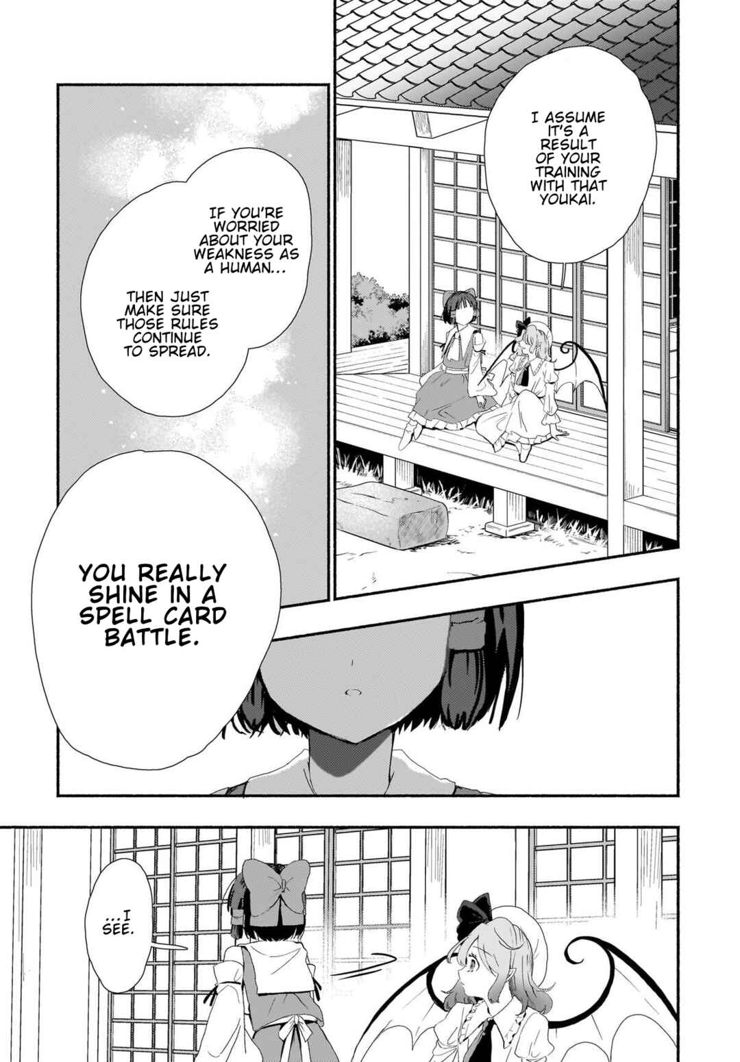 Page 19 Chapter 11 Touhou - SPELL (Doujinshi)