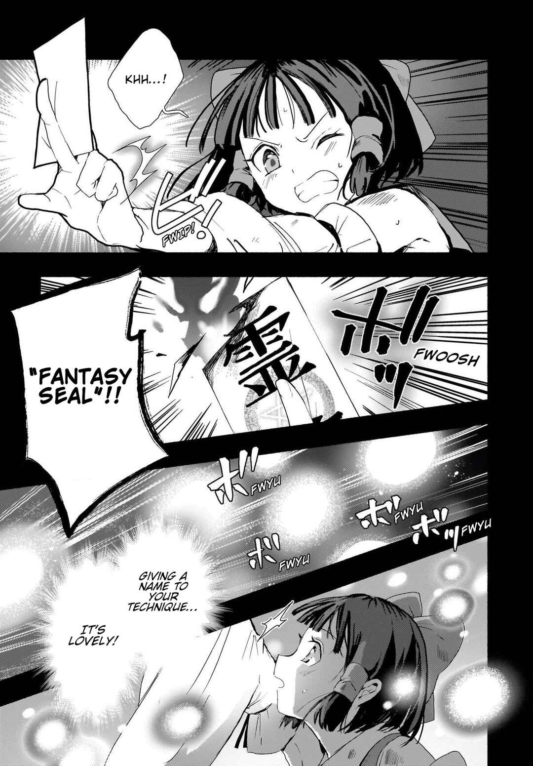 Page 25 Chapter 11 Touhou - SPELL (Doujinshi)