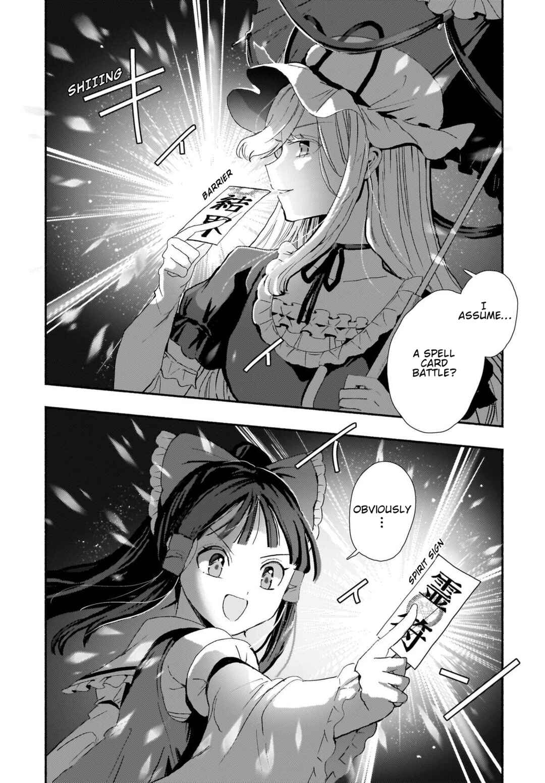 Page 36 Chapter 11 Touhou - SPELL (Doujinshi)