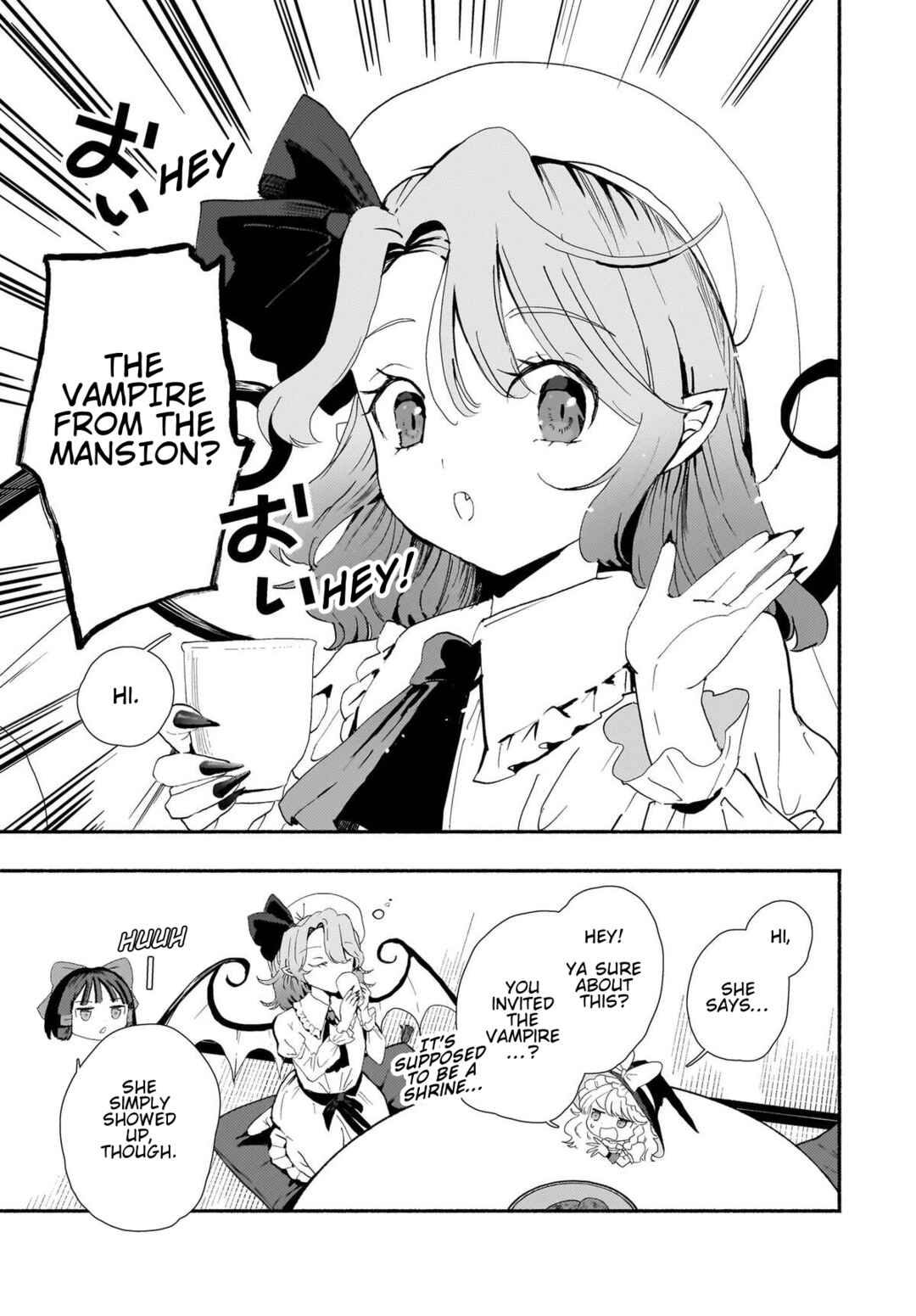 Page 5 Chapter 11 Touhou - SPELL (Doujinshi)