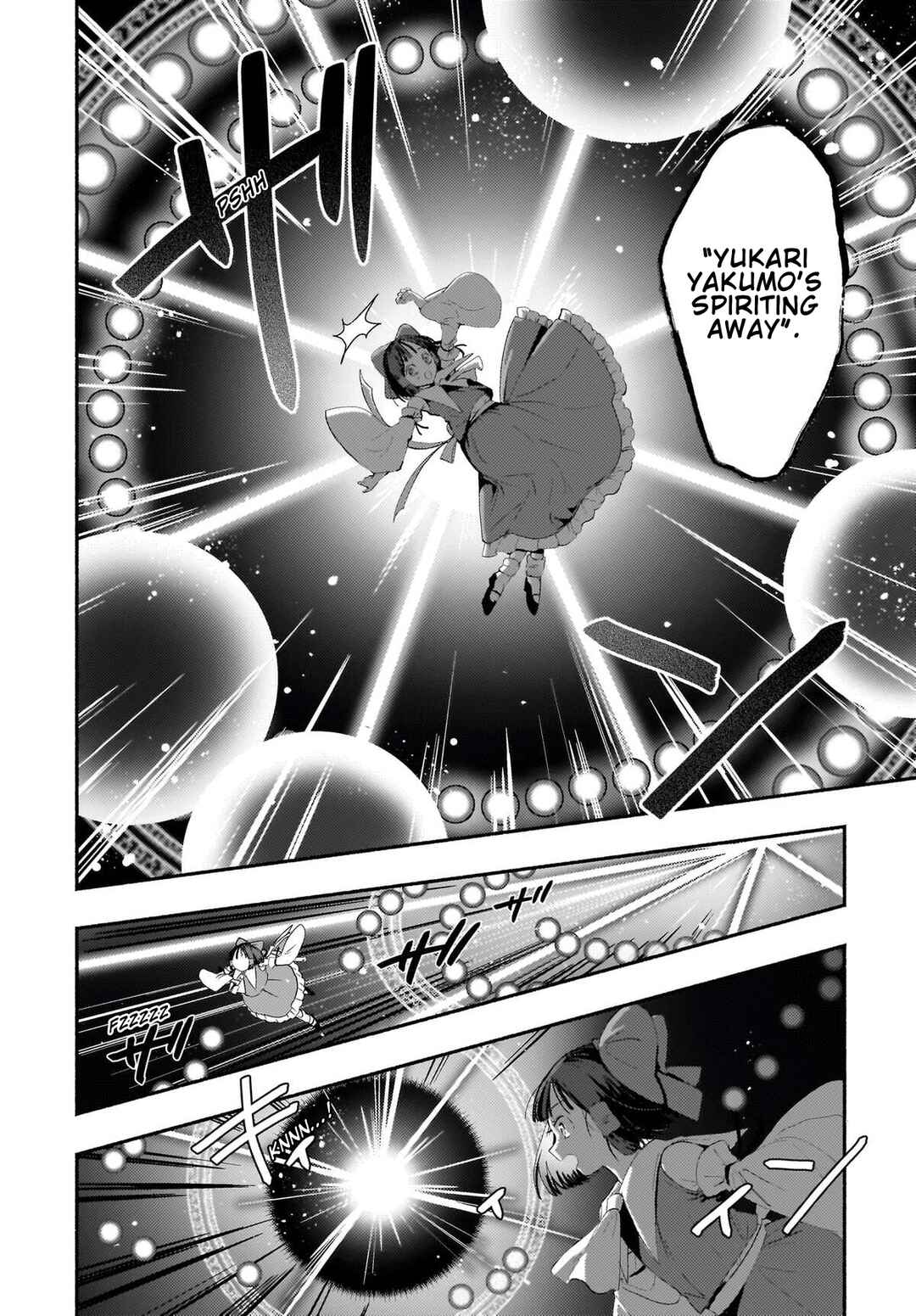 Page 10 Chapter 10 Touhou - SPELL (Doujinshi)