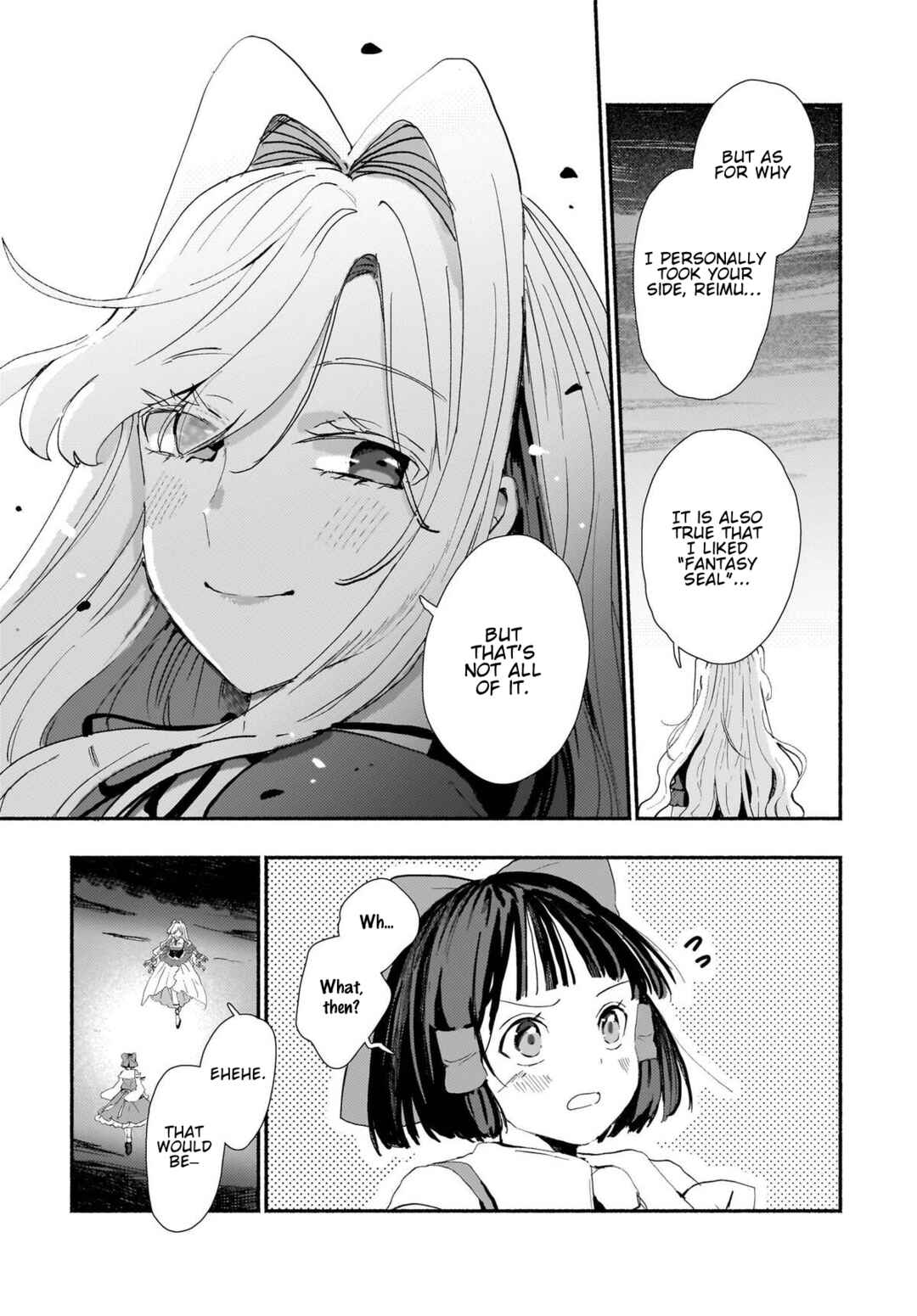 Page 15 Chapter 10 Touhou - SPELL (Doujinshi)