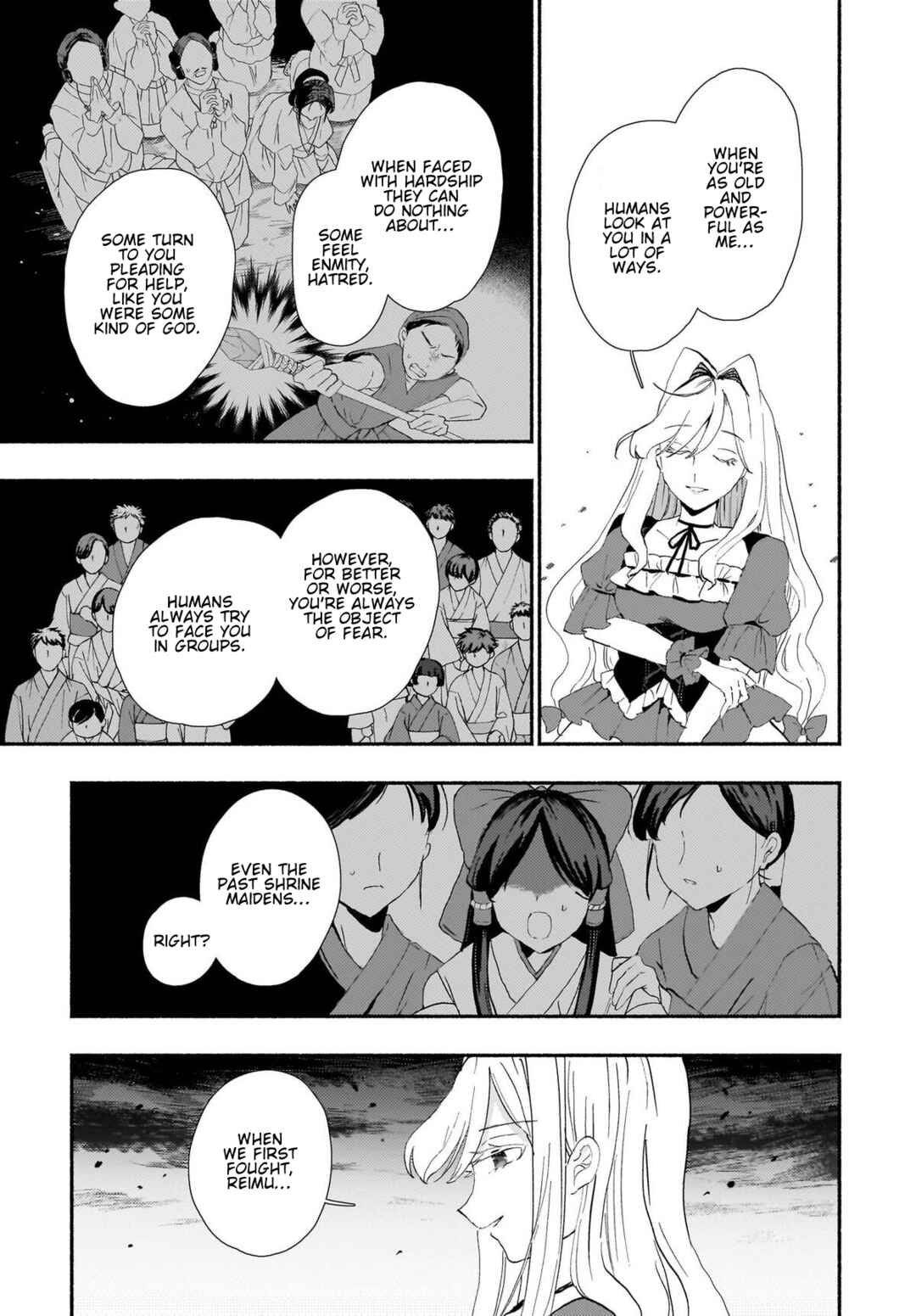 Page 17 Chapter 10 Touhou - SPELL (Doujinshi)