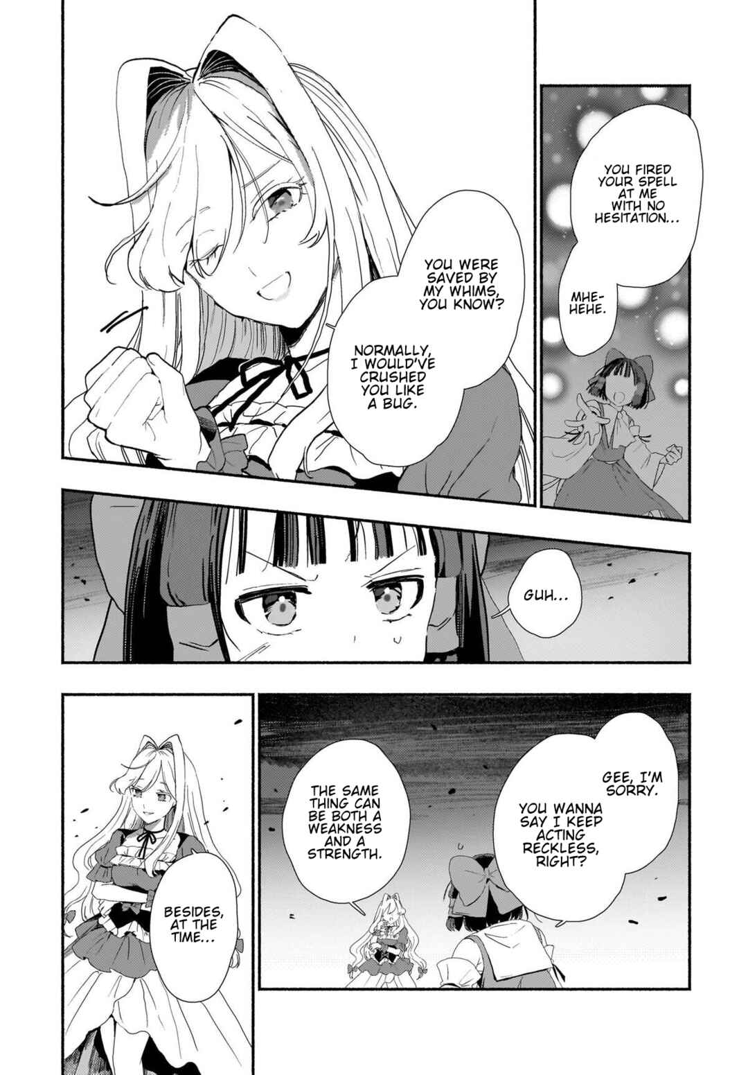 Page 18 Chapter 10 Touhou - SPELL (Doujinshi)