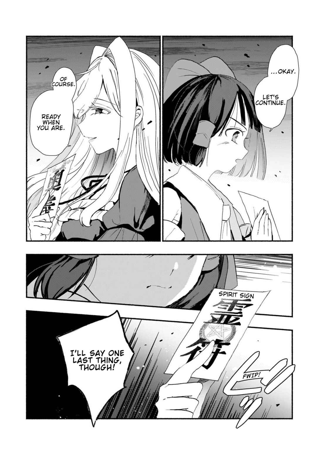 Page 24 Chapter 10 Touhou - SPELL (Doujinshi)