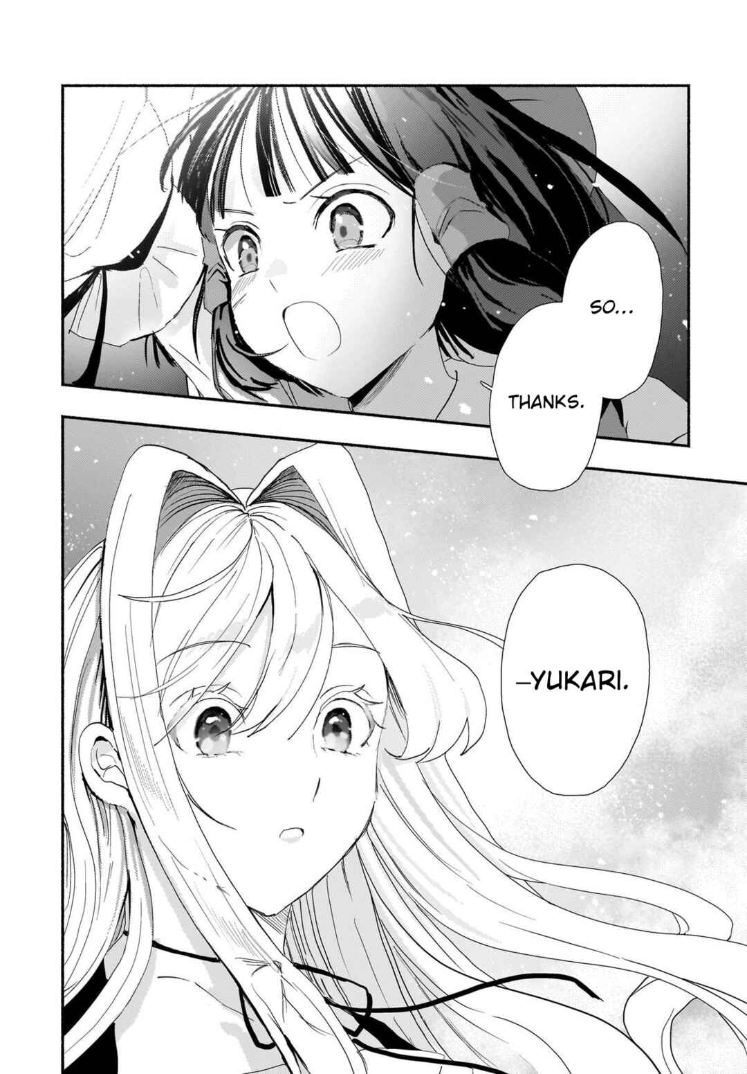 Page 26 Chapter 10 Touhou - SPELL (Doujinshi)