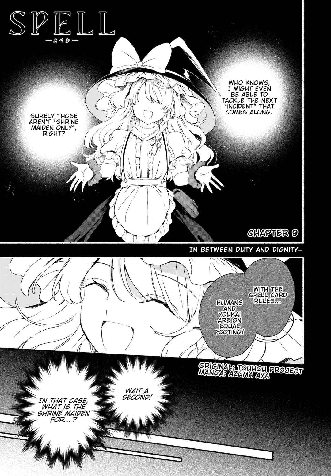 Page 1 Chapter 9 Touhou - SPELL (Doujinshi)