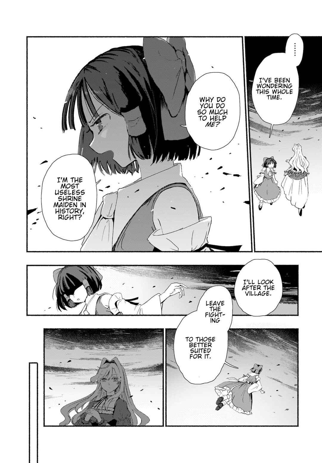 Page 17 Chapter 9 Touhou - SPELL (Doujinshi)