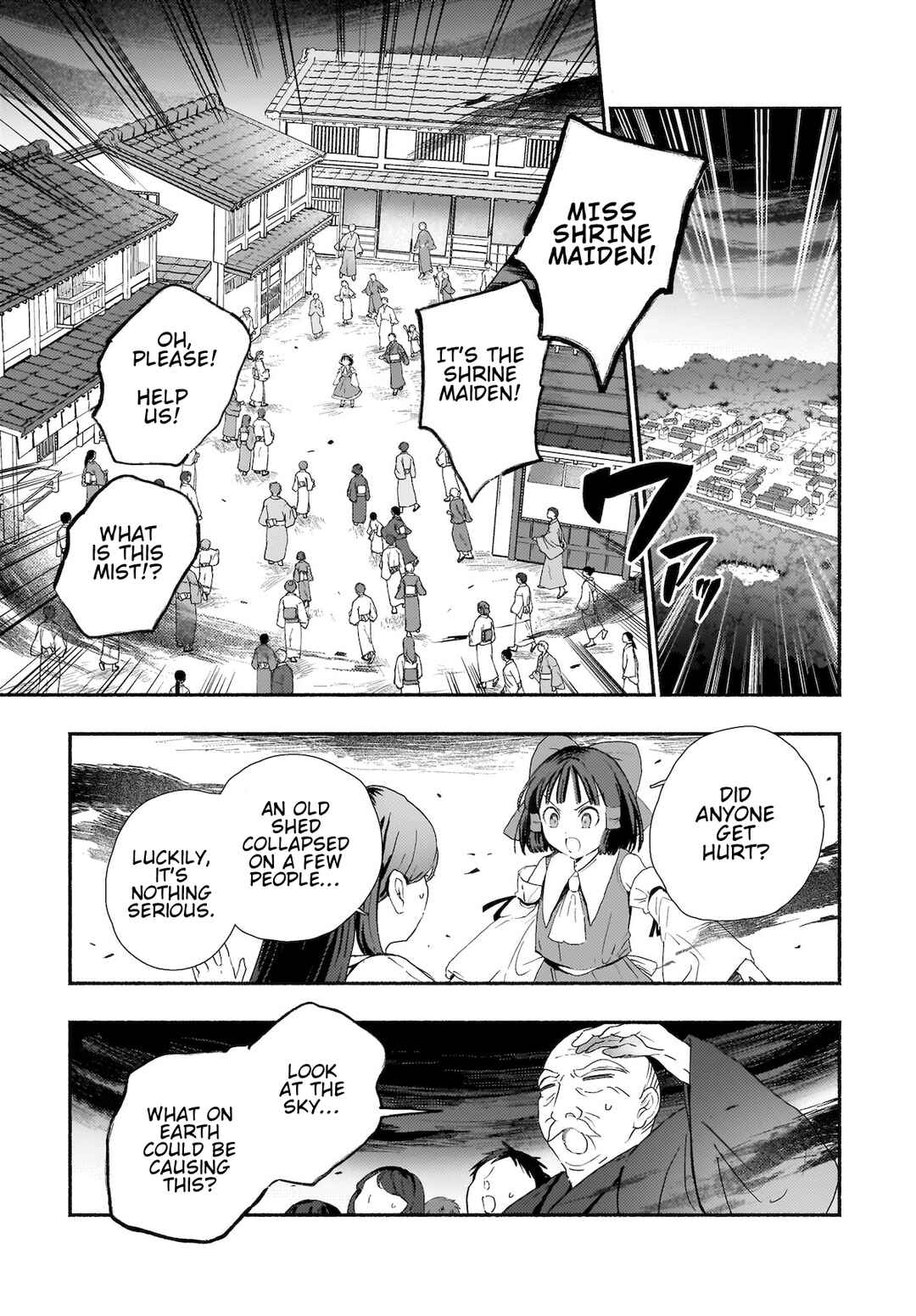 Page 18 Chapter 9 Touhou - SPELL (Doujinshi)