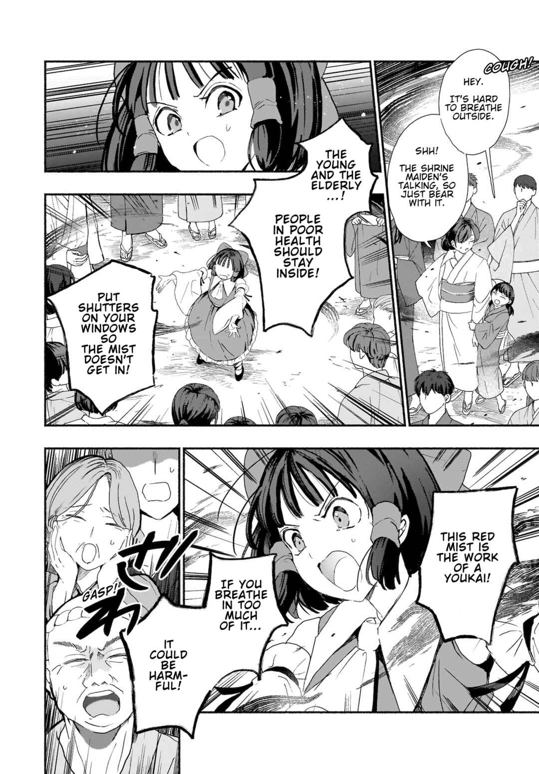 Page 19 Chapter 9 Touhou - SPELL (Doujinshi)