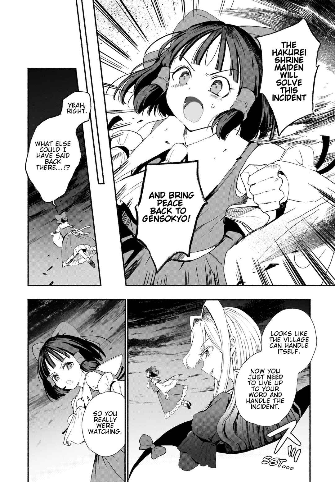 Page 23 Chapter 9 Touhou - SPELL (Doujinshi)