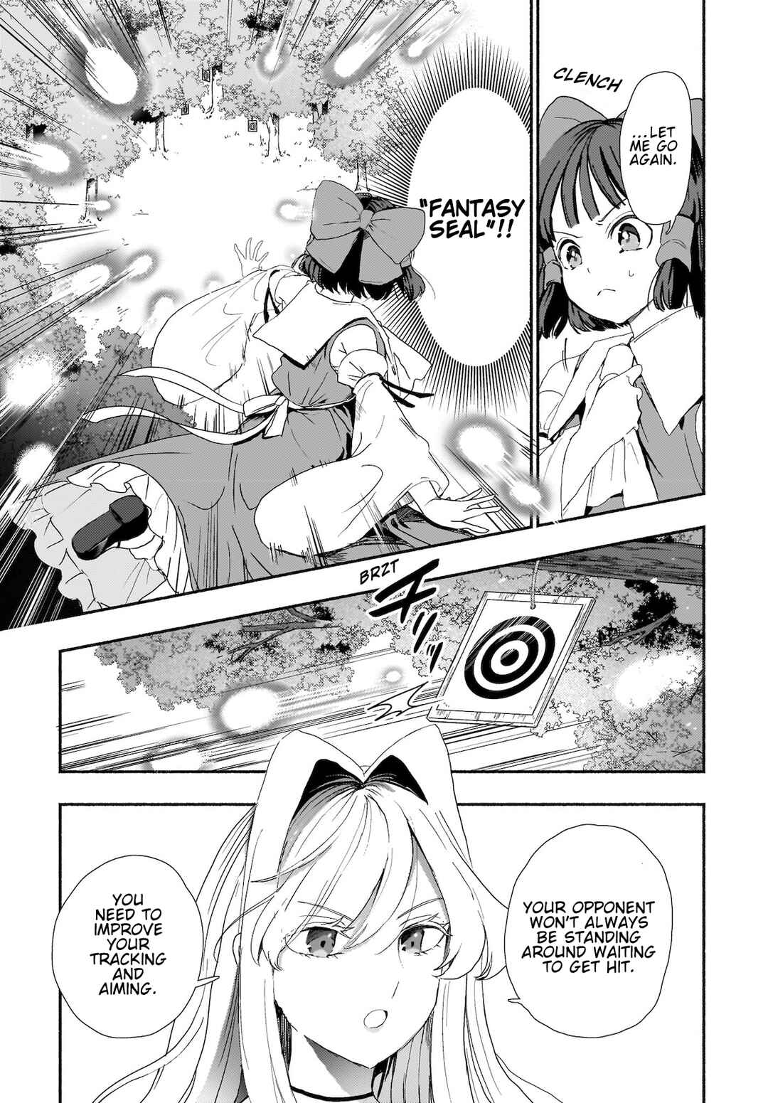 Page 3 Chapter 9 Touhou - SPELL (Doujinshi)