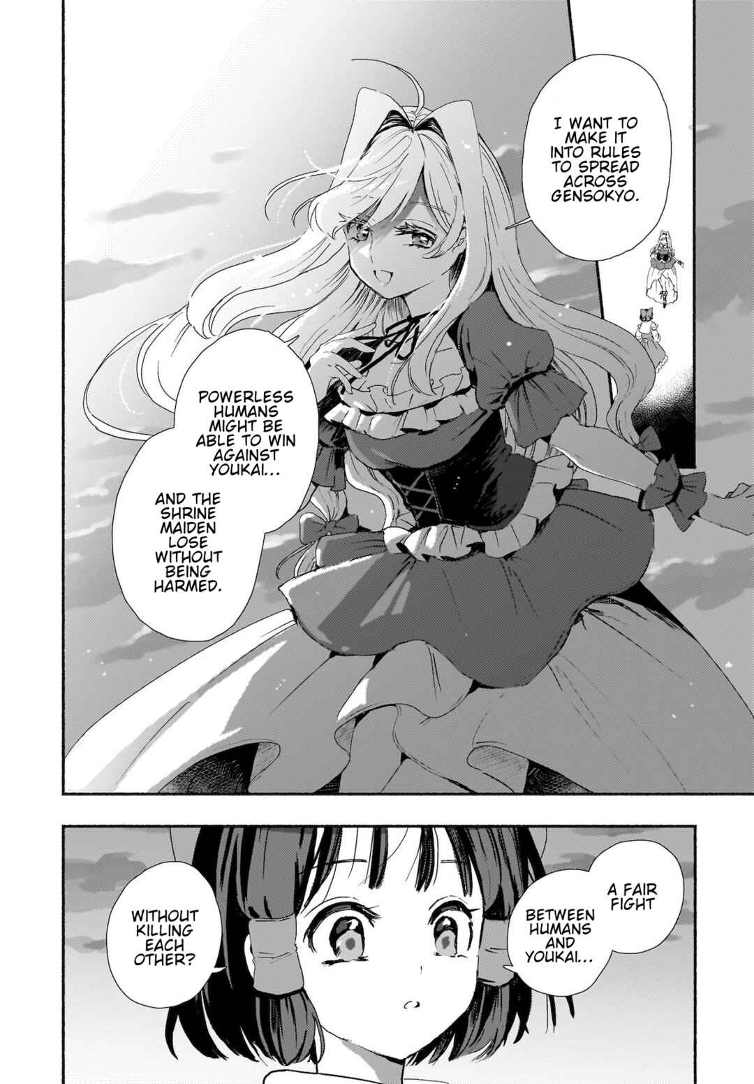 Page 20 Chapter 3 Touhou - SPELL (Doujinshi)