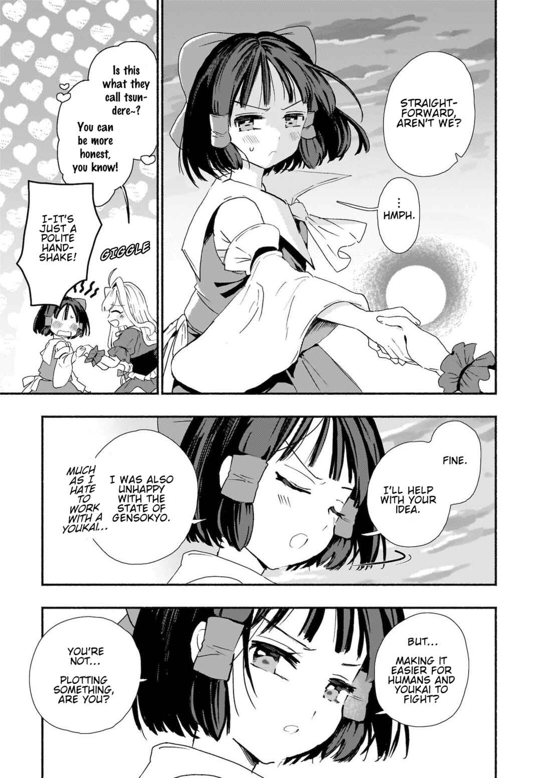 Page 23 Chapter 3 Touhou - SPELL (Doujinshi)