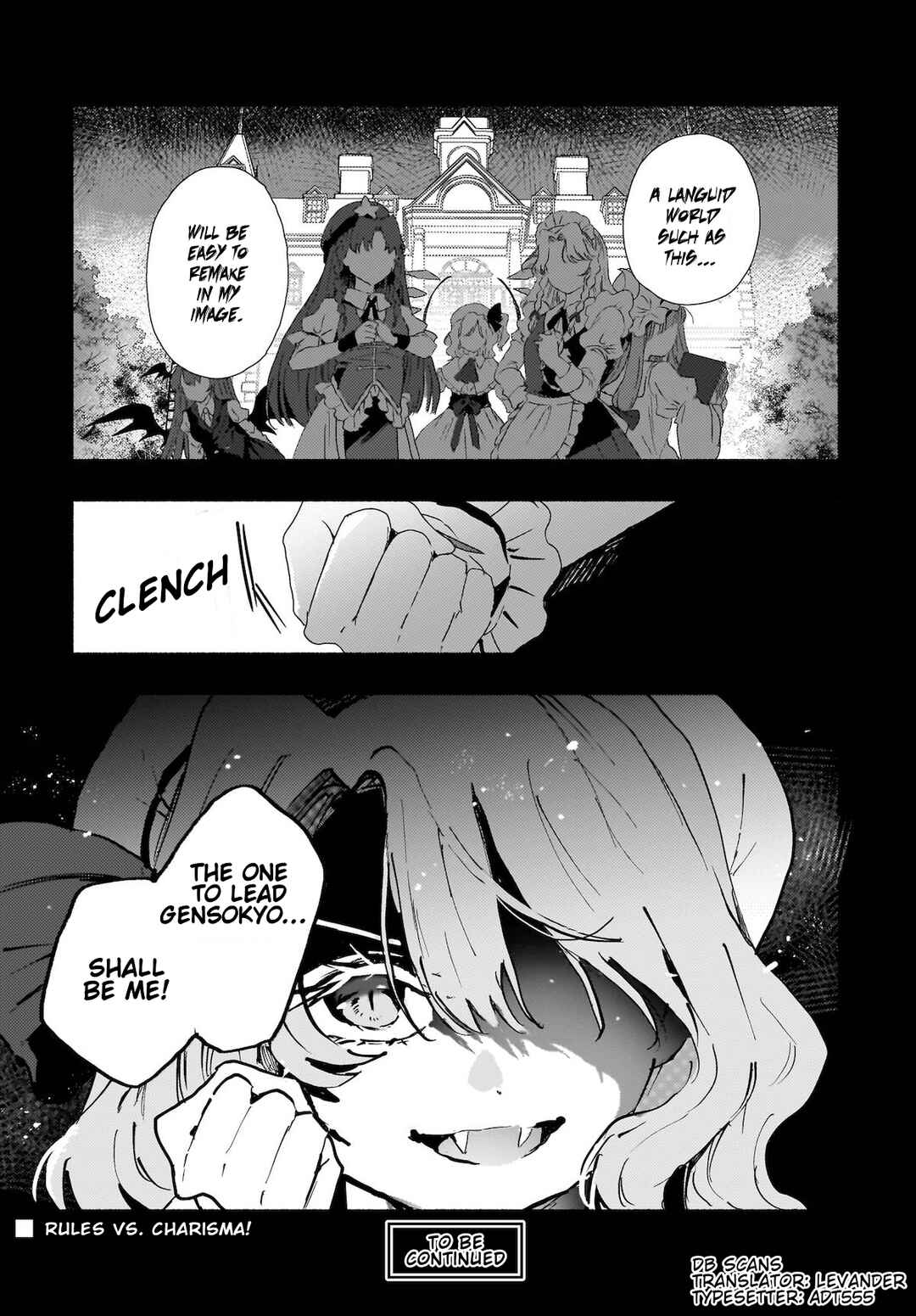 Page 27 Chapter 3 Touhou - SPELL (Doujinshi)