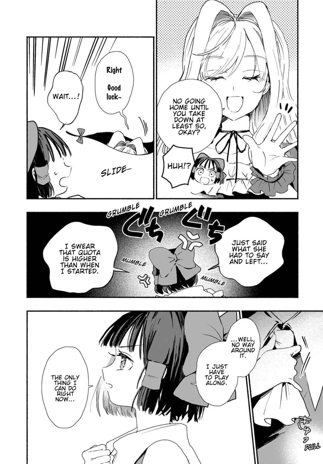 Page 4 Chapter 3 Touhou - SPELL (Doujinshi)