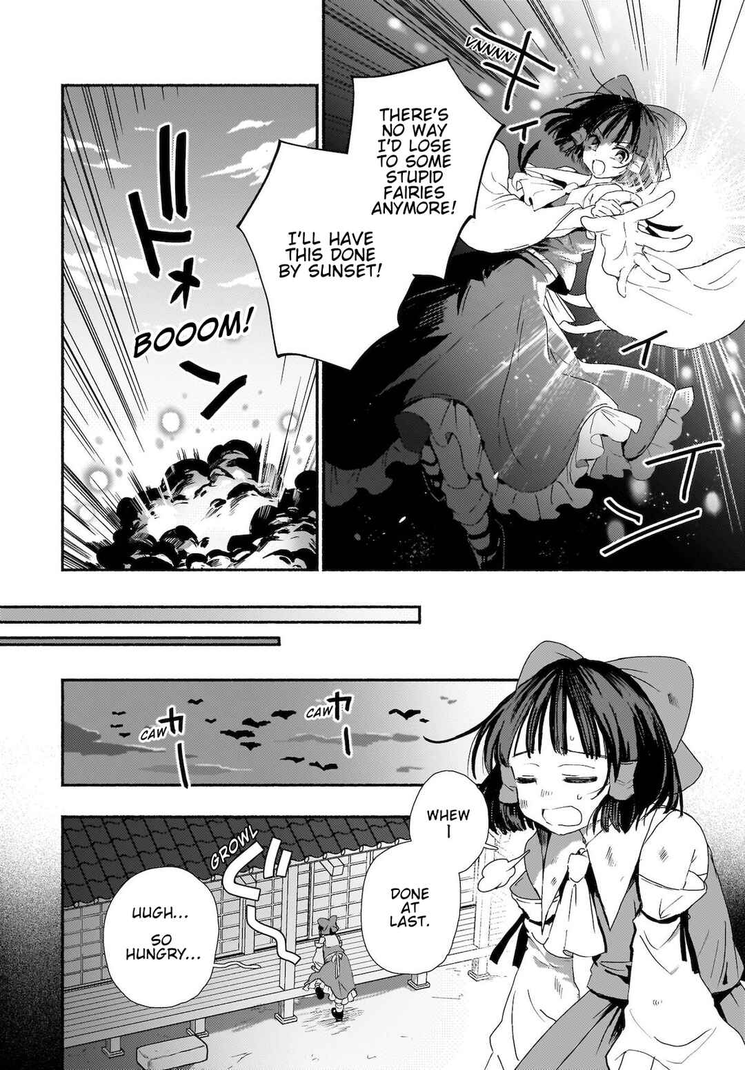 Page 6 Chapter 3 Touhou - SPELL (Doujinshi)