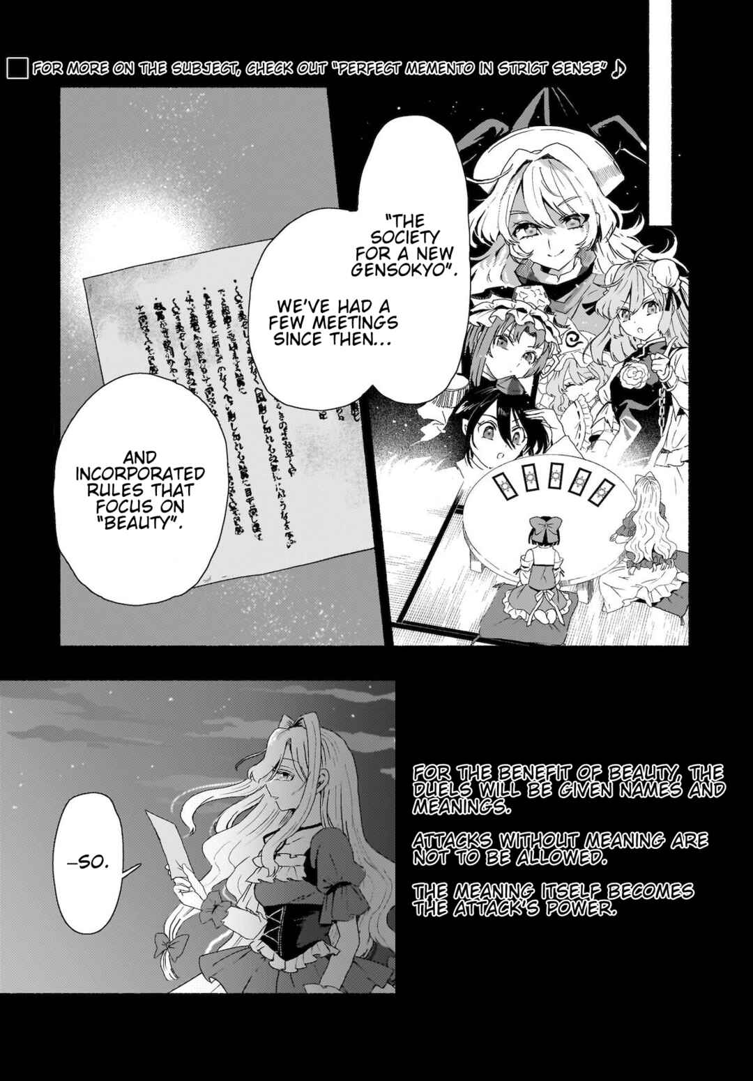 Page 1 Chapter 5 Touhou - SPELL (Doujinshi)