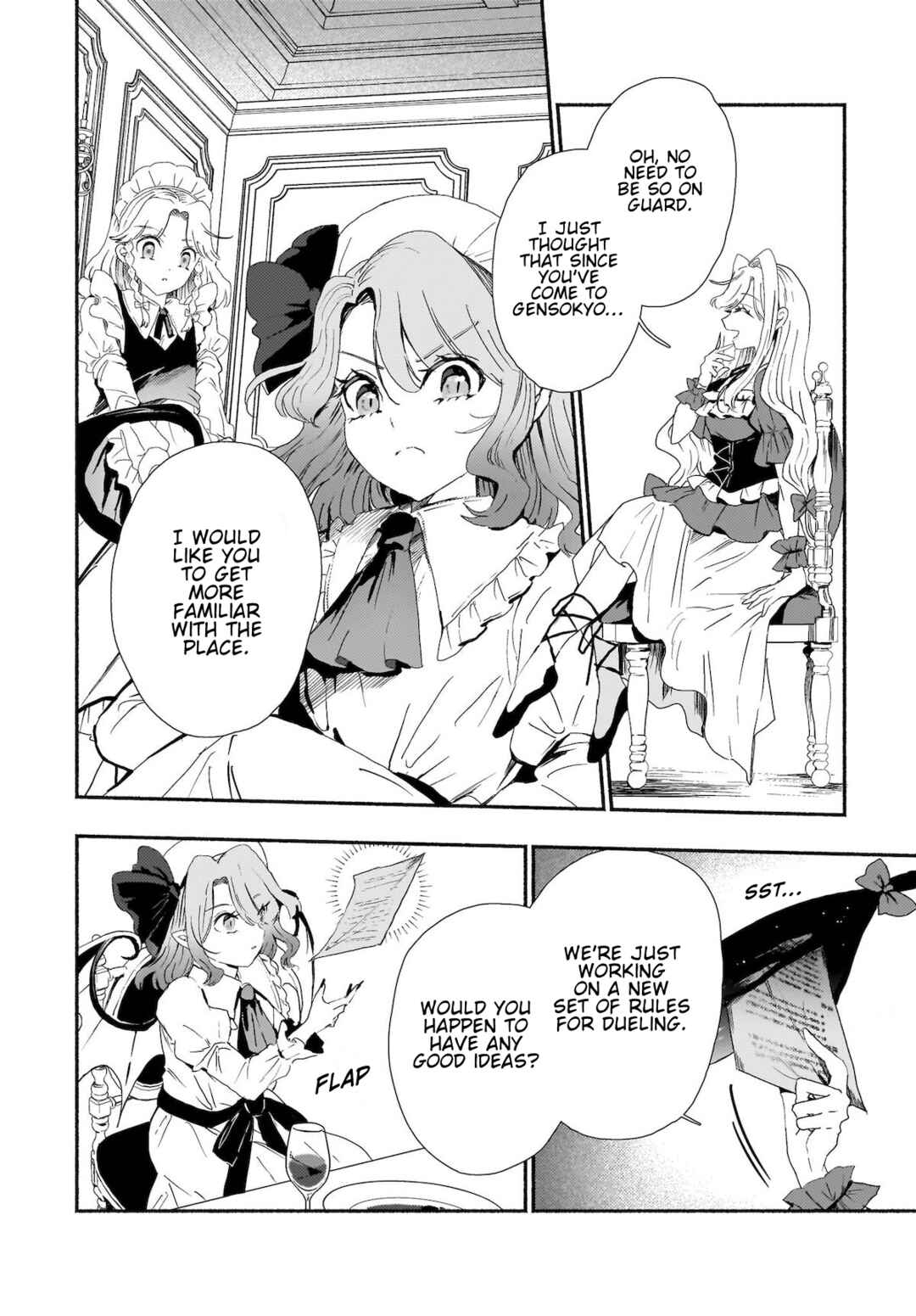 Page 10 Chapter 5 Touhou - SPELL (Doujinshi)