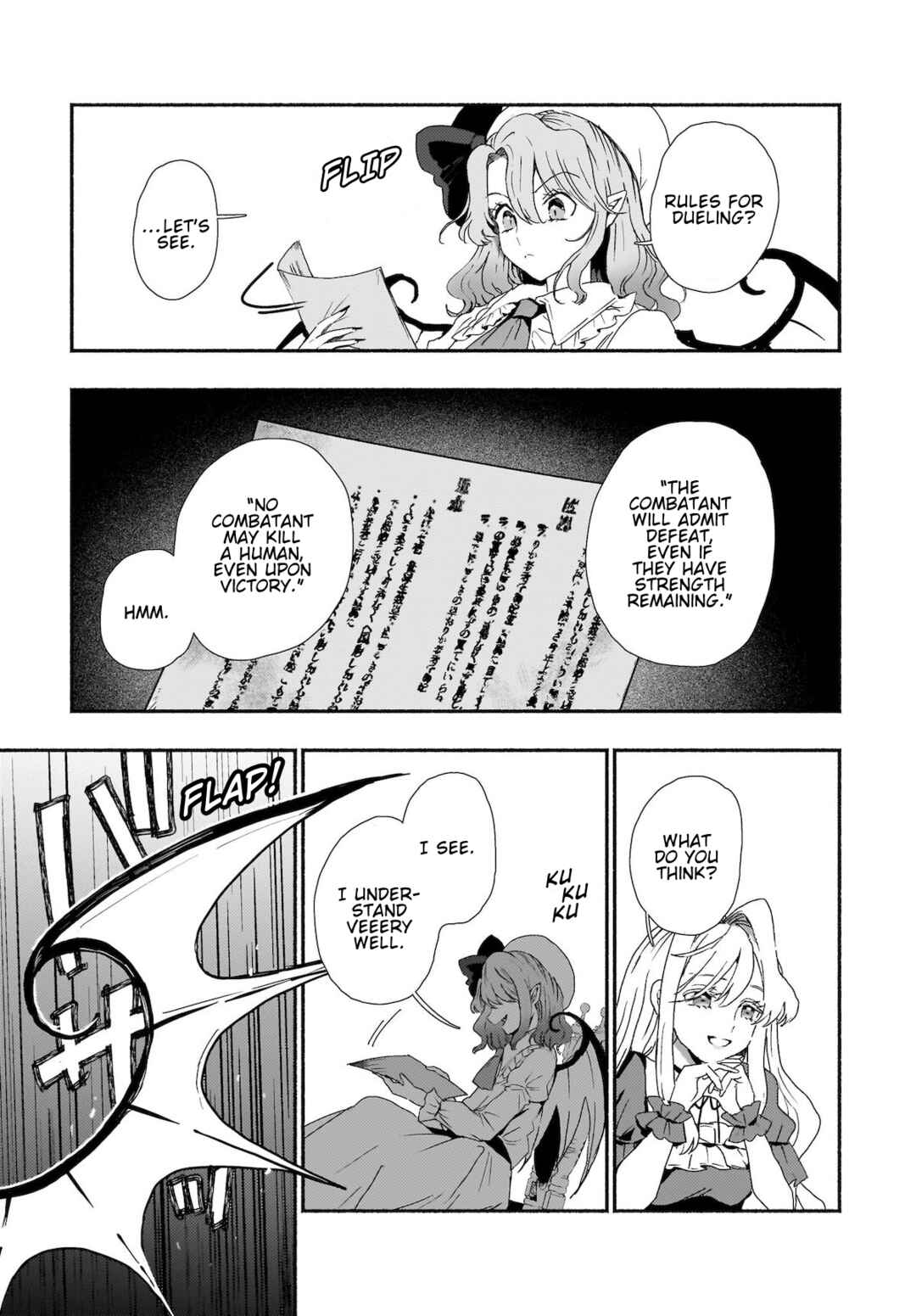 Page 11 Chapter 5 Touhou - SPELL (Doujinshi)