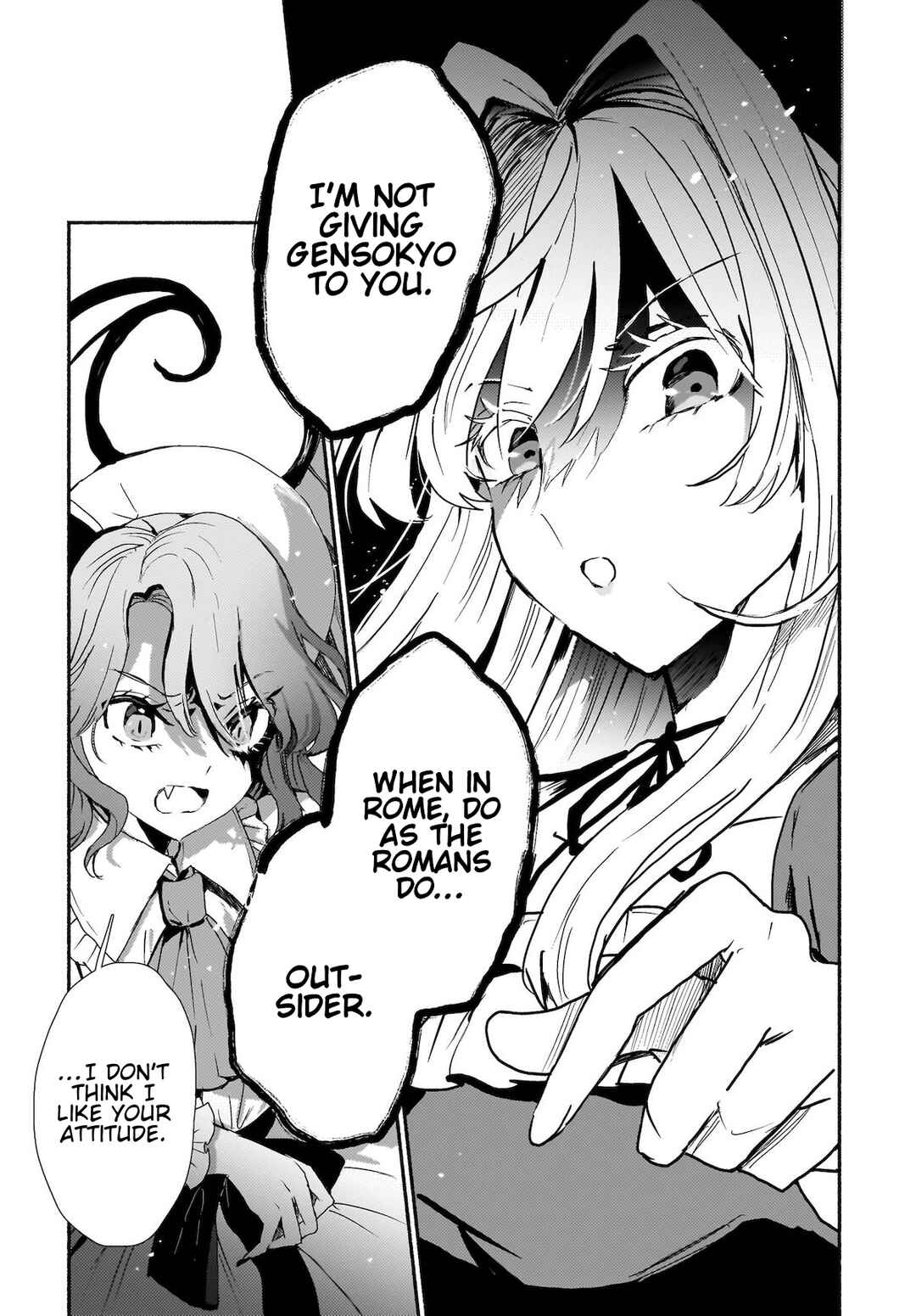 Page 17 Chapter 5 Touhou - SPELL (Doujinshi)