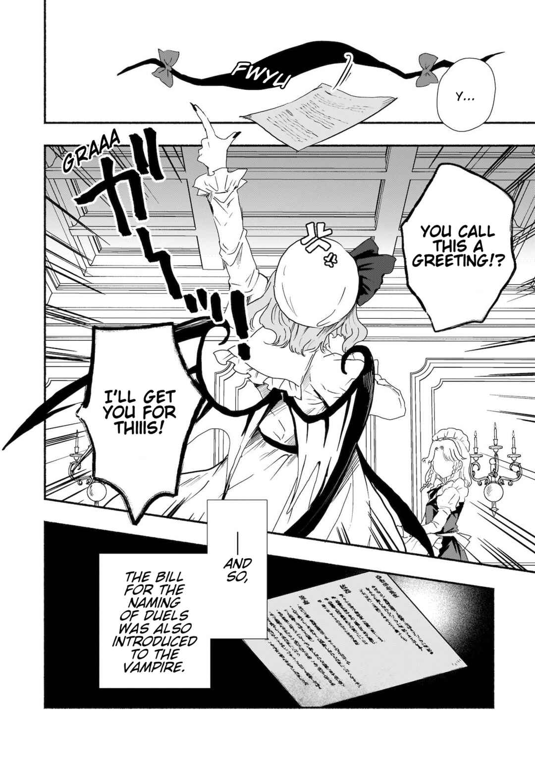 Page 28 Chapter 5 Touhou - SPELL (Doujinshi)
