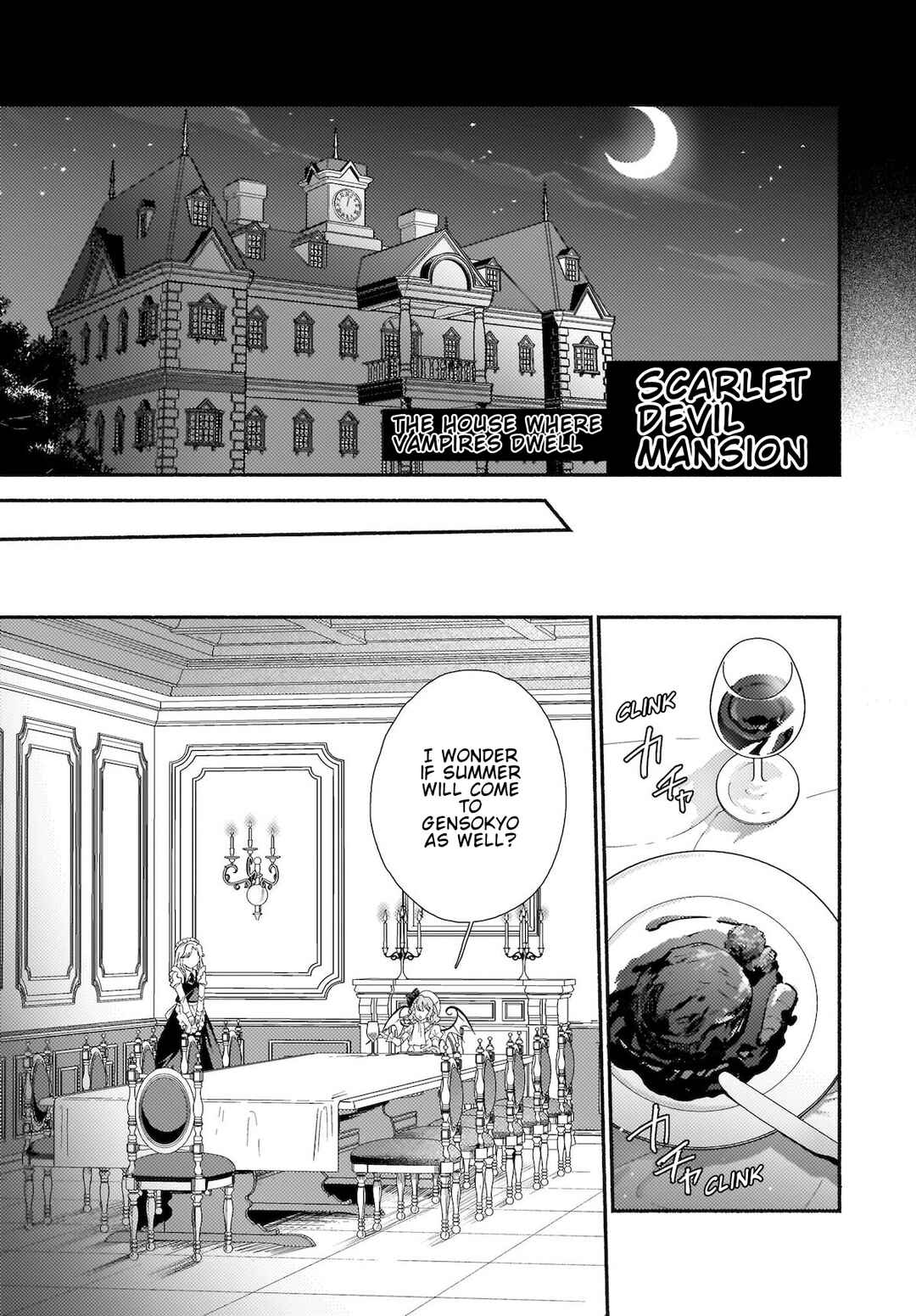 Page 3 Chapter 5 Touhou - SPELL (Doujinshi)