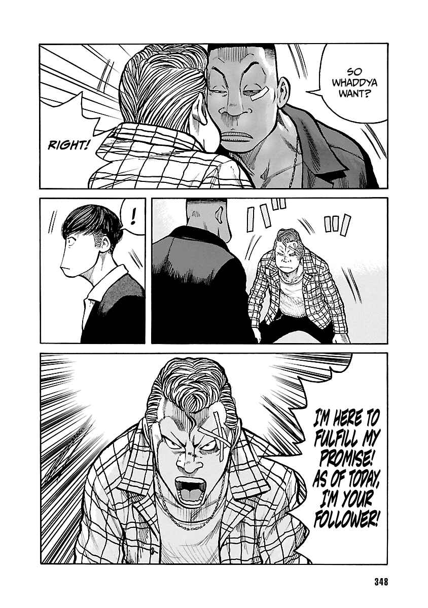 Page 16 Chapter Unknown_425c Suzuran is Going Strong!